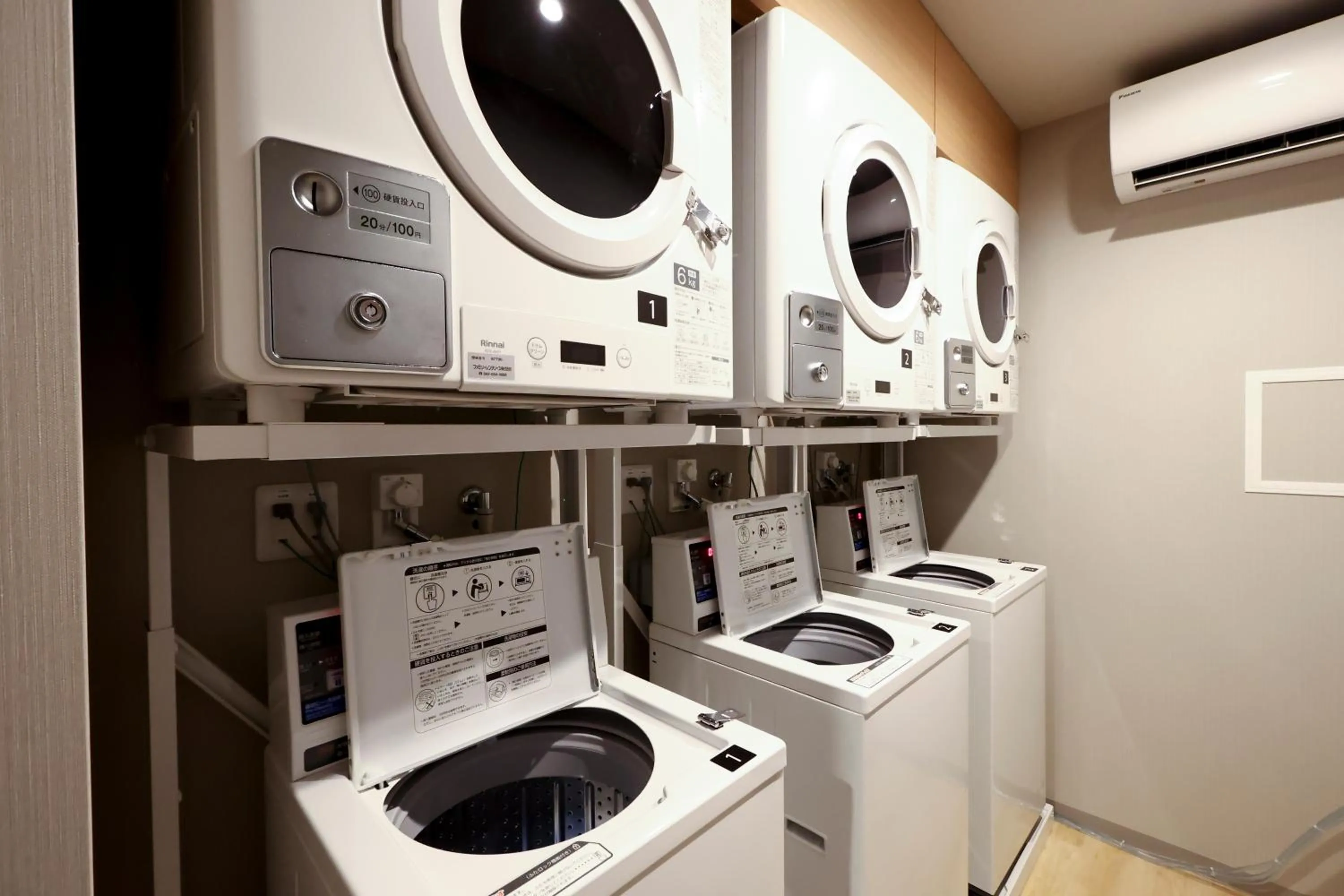 laundry in Dormy Inn Okayama Natural Hot Spring