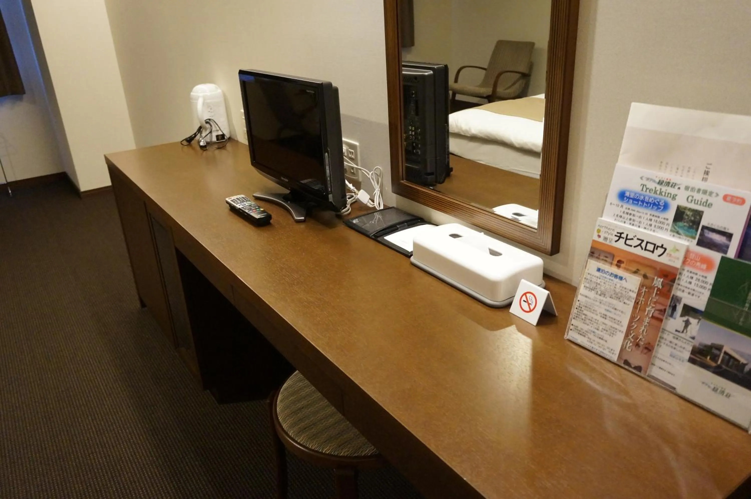 Kiyosato Onsen Hotel Ryokuseisou