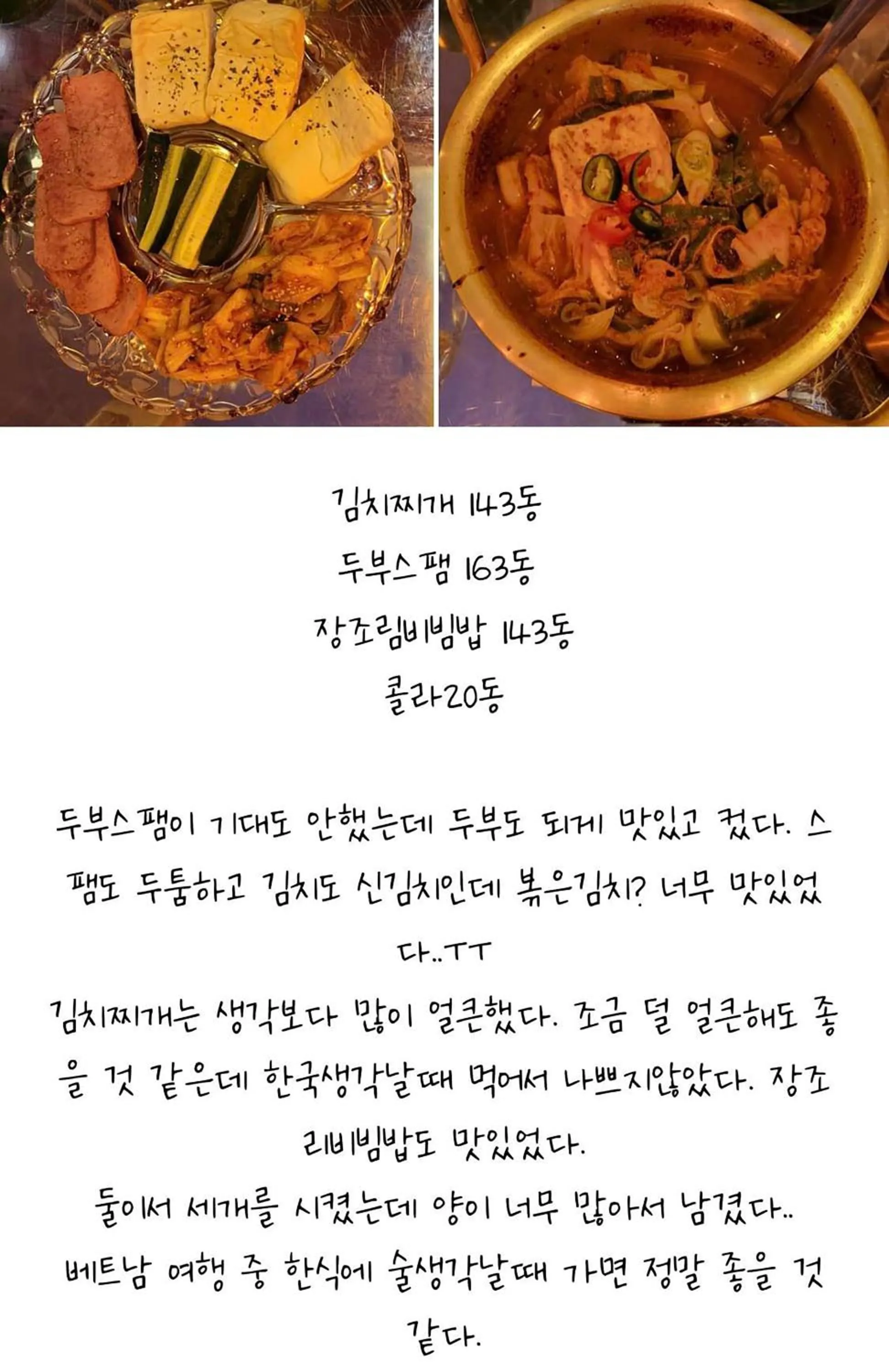 Restaurant/places to eat in Art Hotel Ha Noi