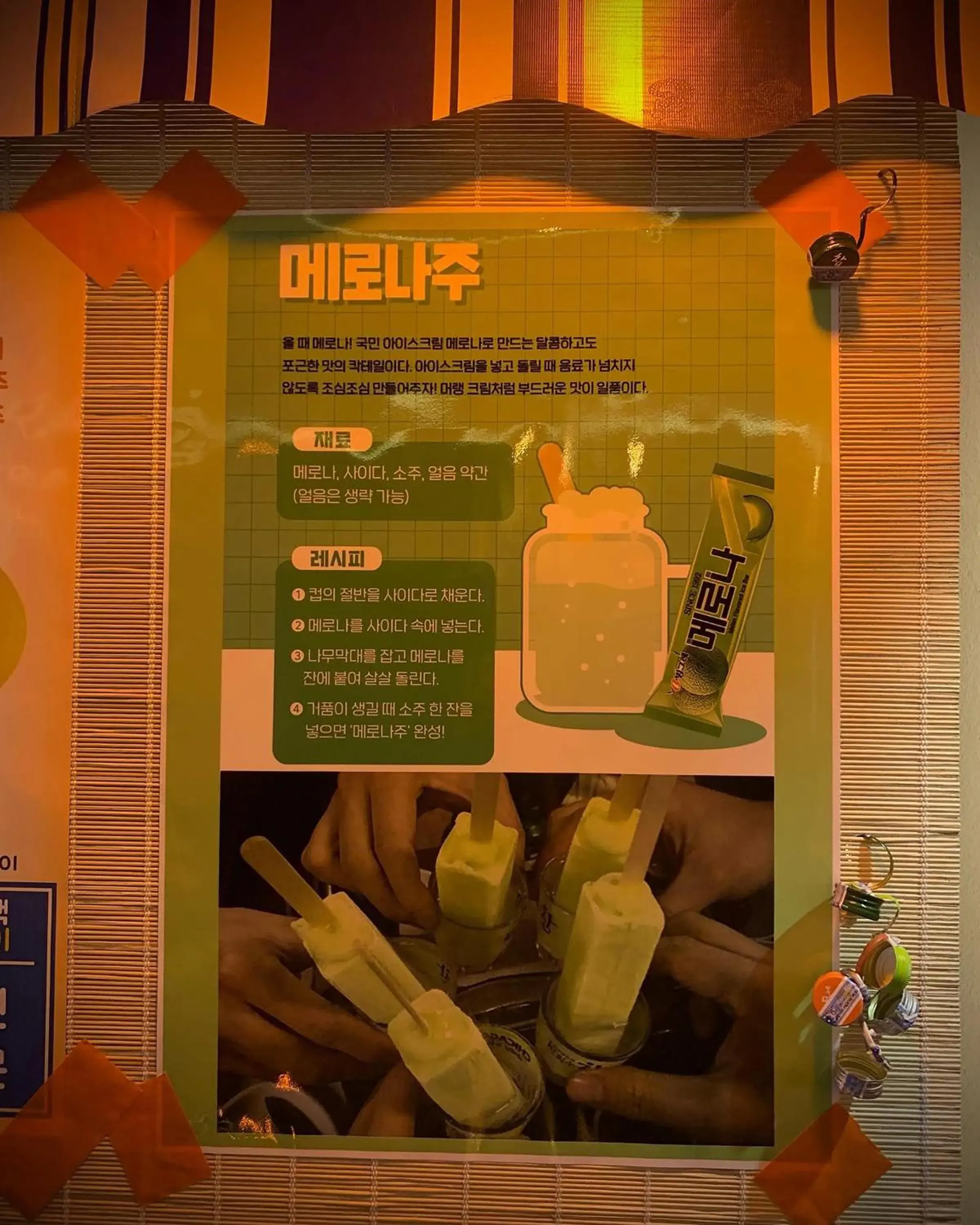 Restaurant/places to eat in Art Hotel Ha Noi Restaurant/places to eat in Art Hotel Ha Noi