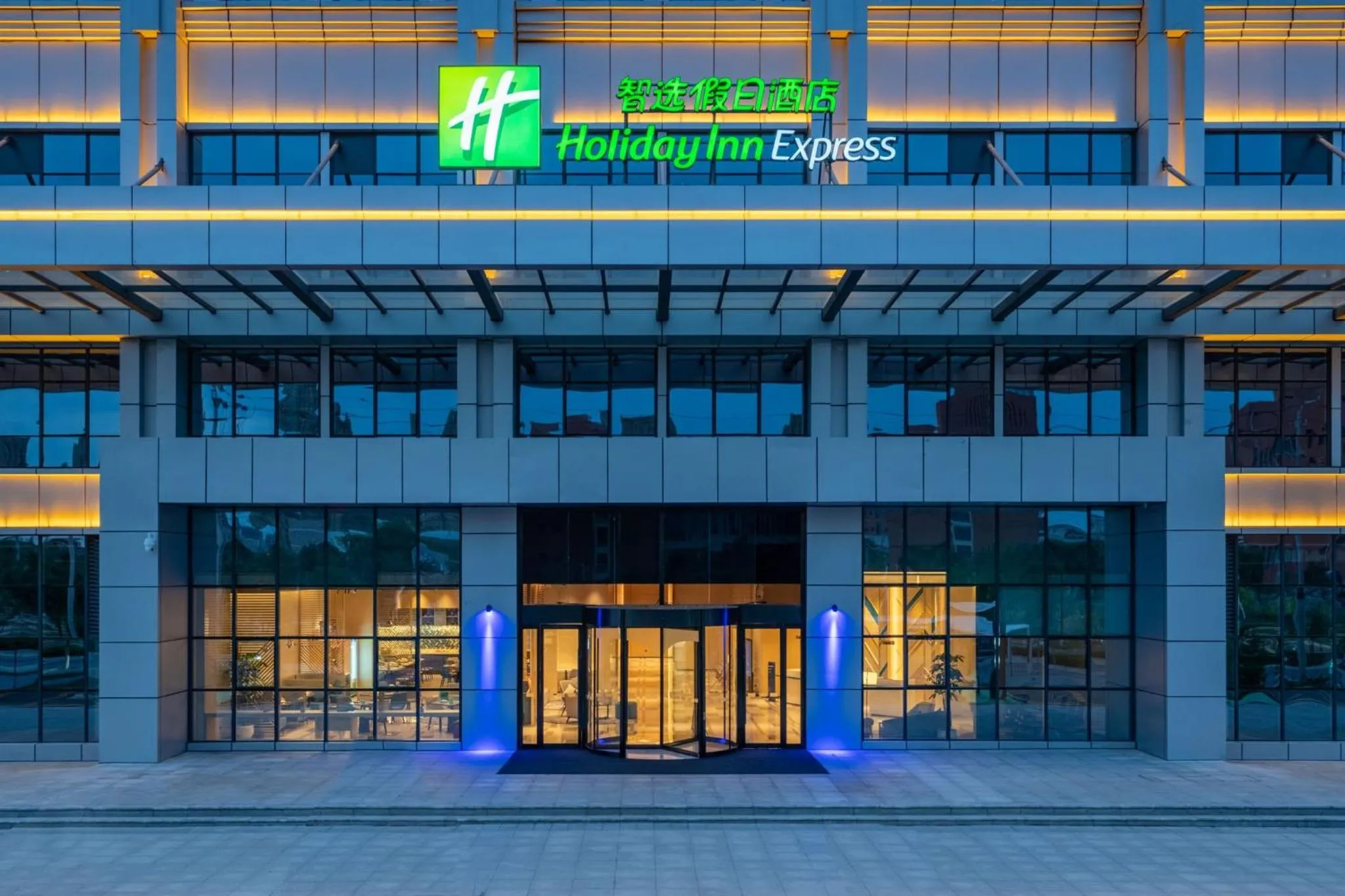 Property building in Holiday Inn Express Lanzhou New Area by IHG