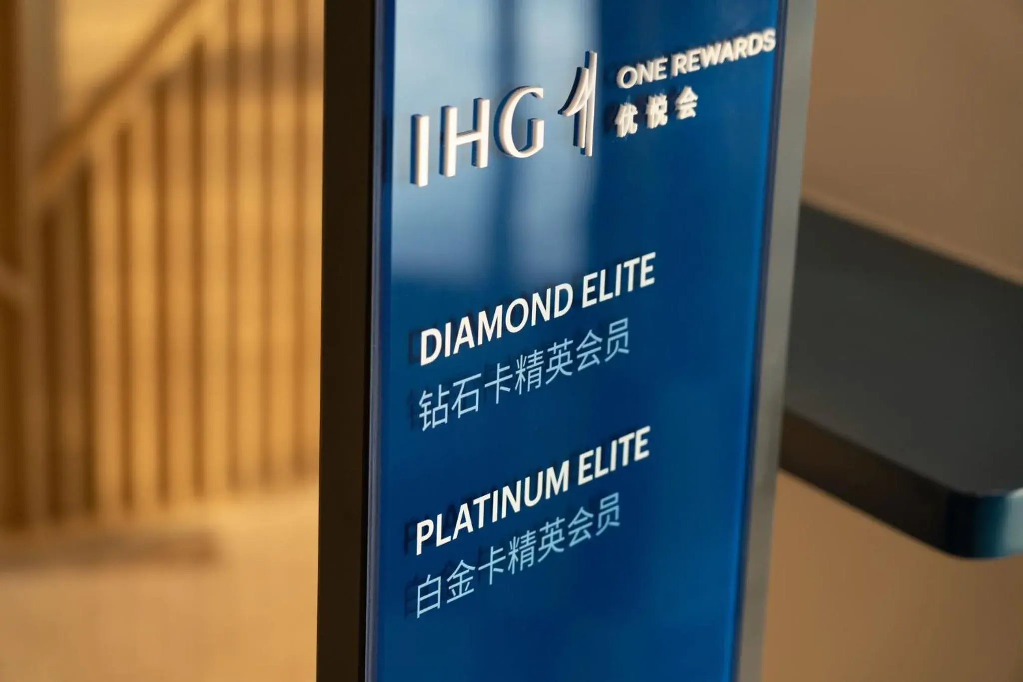 Property building in Holiday Inn Express Lanzhou New Area by IHG Property building in Holiday Inn Express Lanzhou New Area by IHG