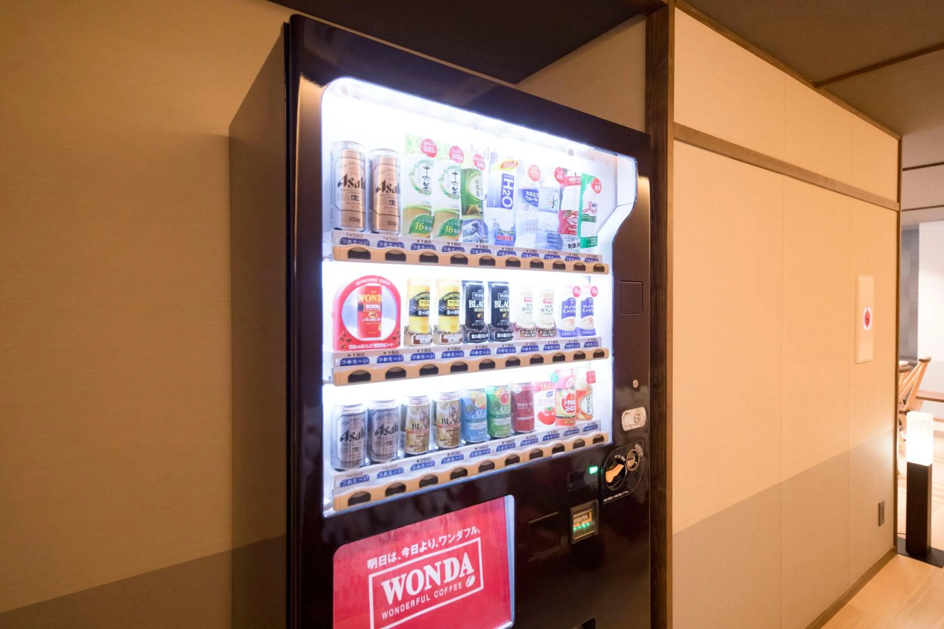 KusatsuOnsen AeruyadoTakamatsu