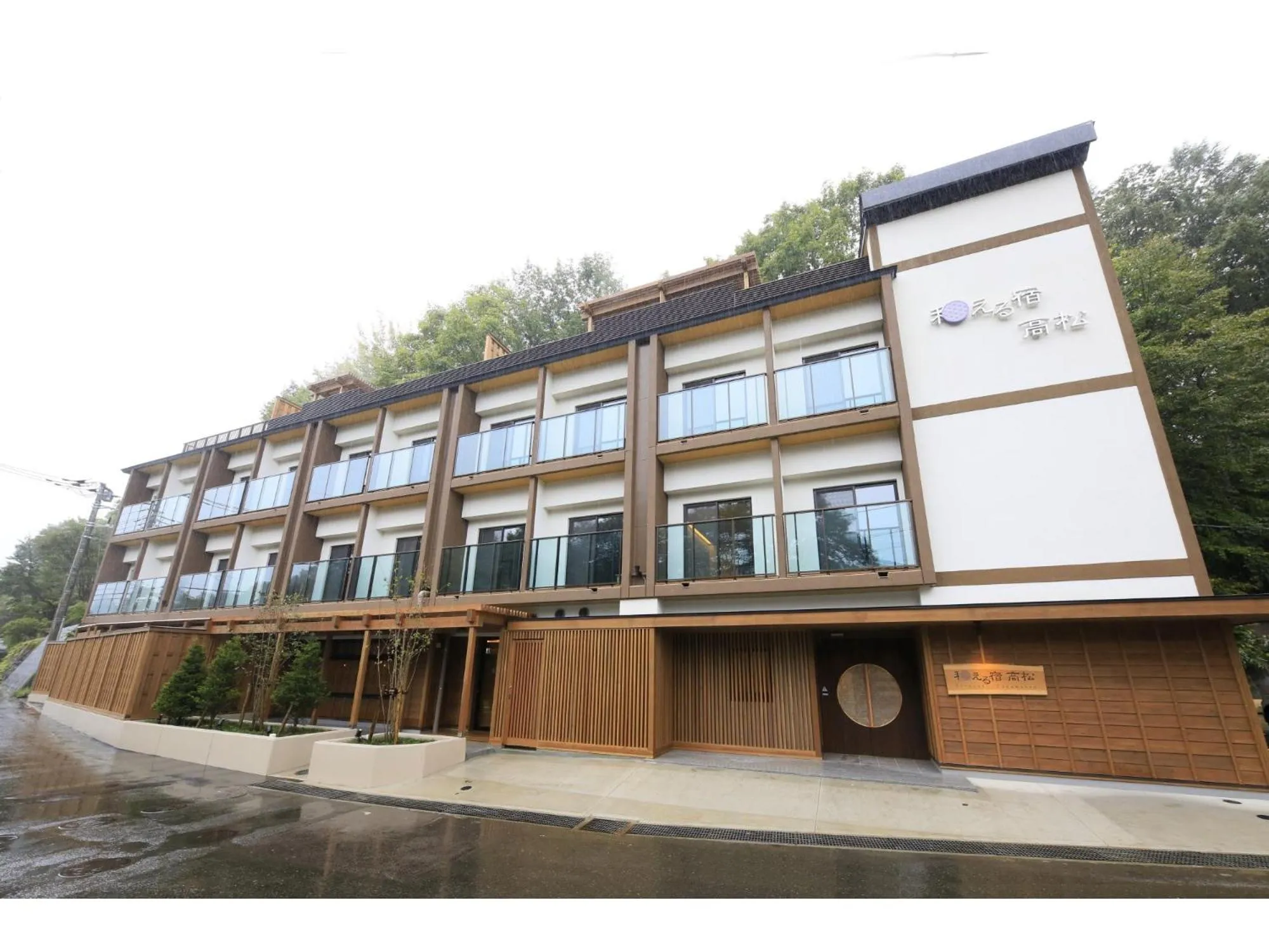 KusatsuOnsen AeruyadoTakamatsu