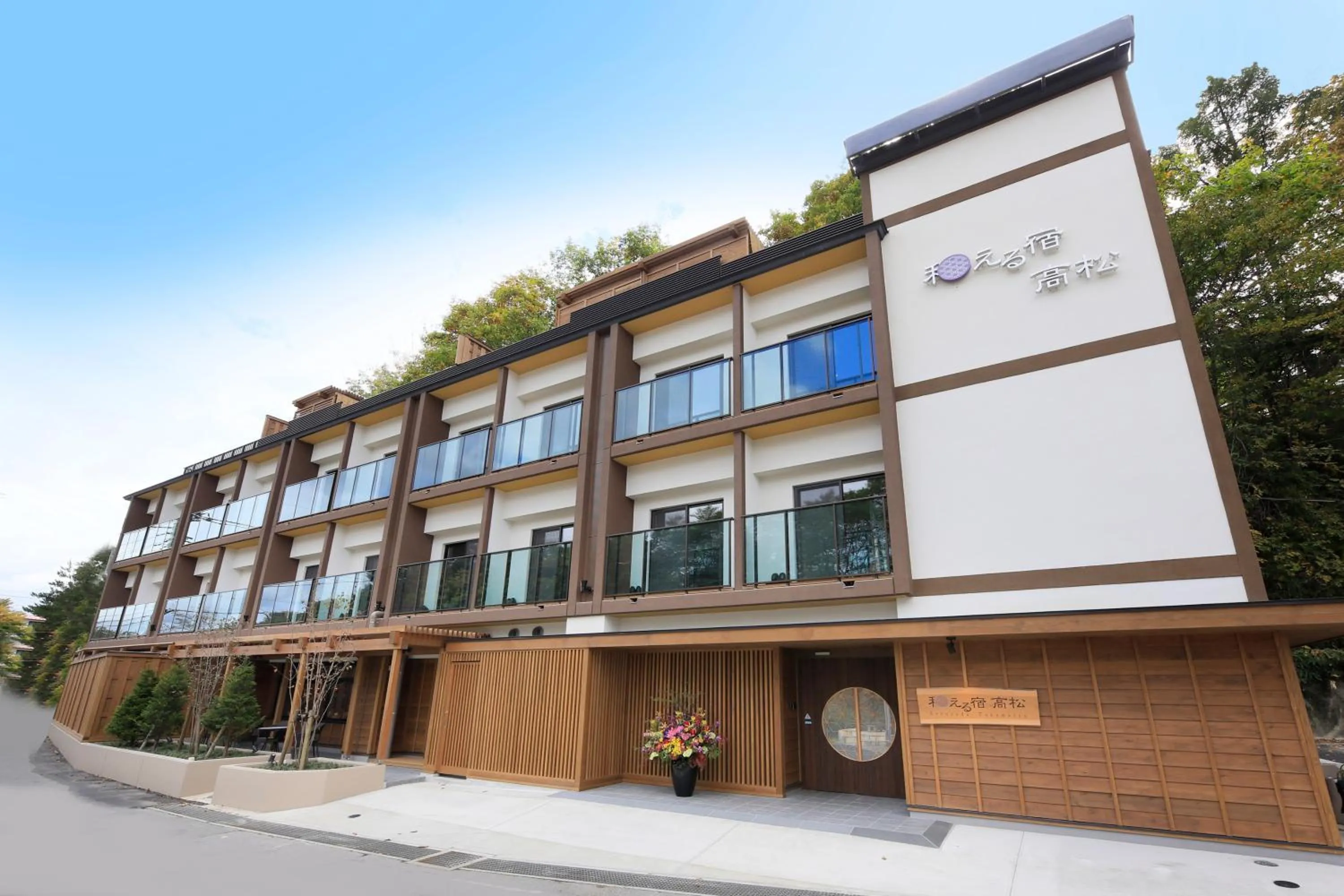 Property building in KusatsuOnsen AeruyadoTakamatsu