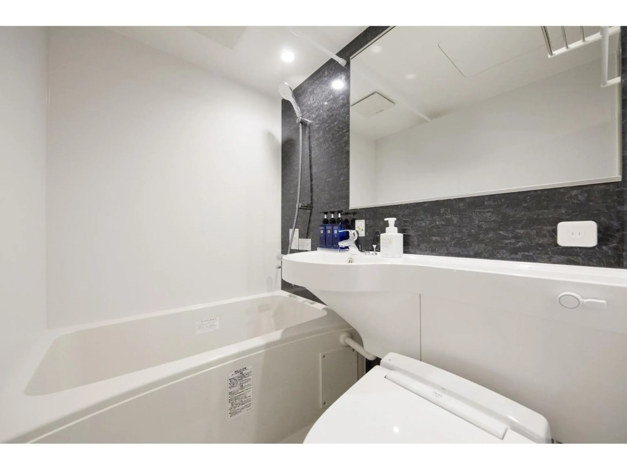 Bathroom in KusatsuOnsen AeruyadoTakamatsu