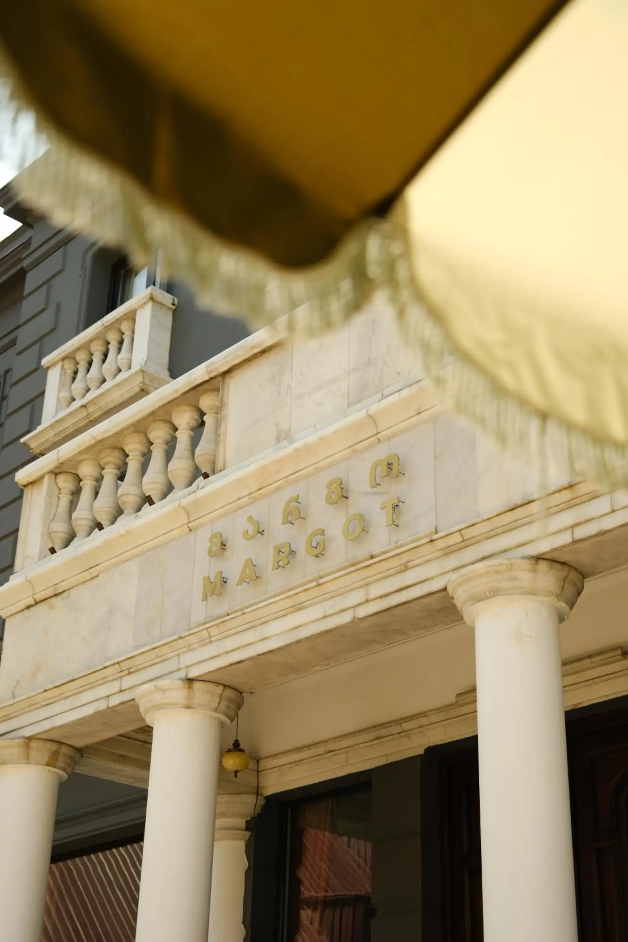 Facade/entrance in Margot Old Tbilisi Facade/entrance in Margot Old Tbilisi