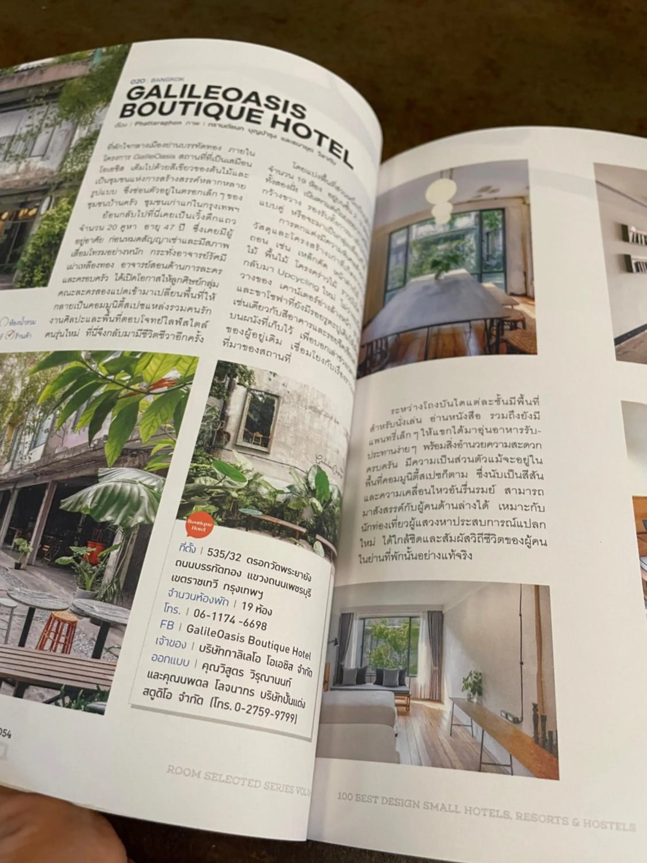 Property building in GalileOasis Boutique Hotel