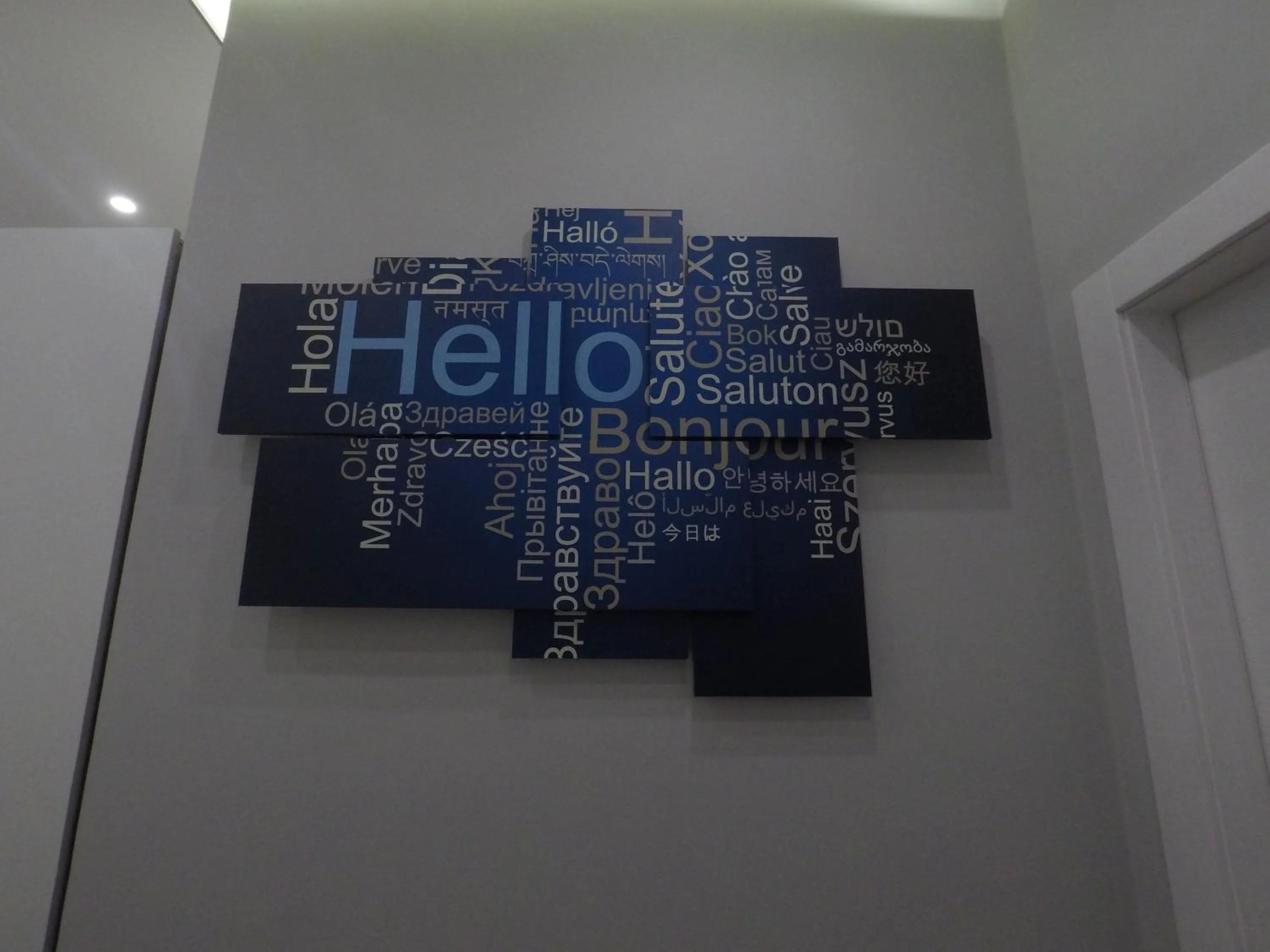 Decorative detail in Karina's Rooms