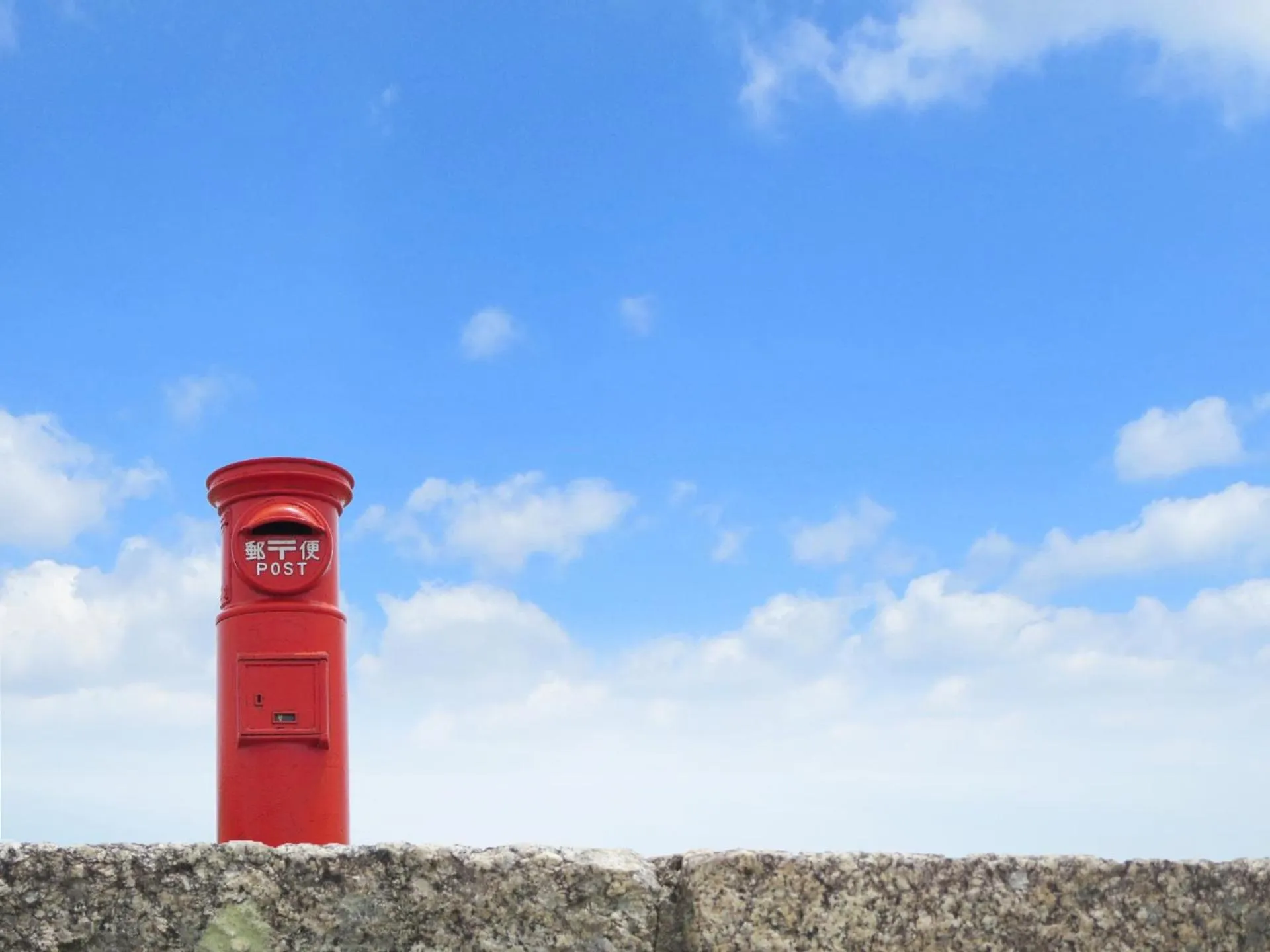 Nearby landmark in Tsukiyominoza