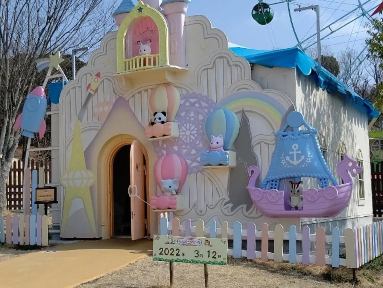 Nearby landmark in REF Kansai Airport by VESSEL HOTELS