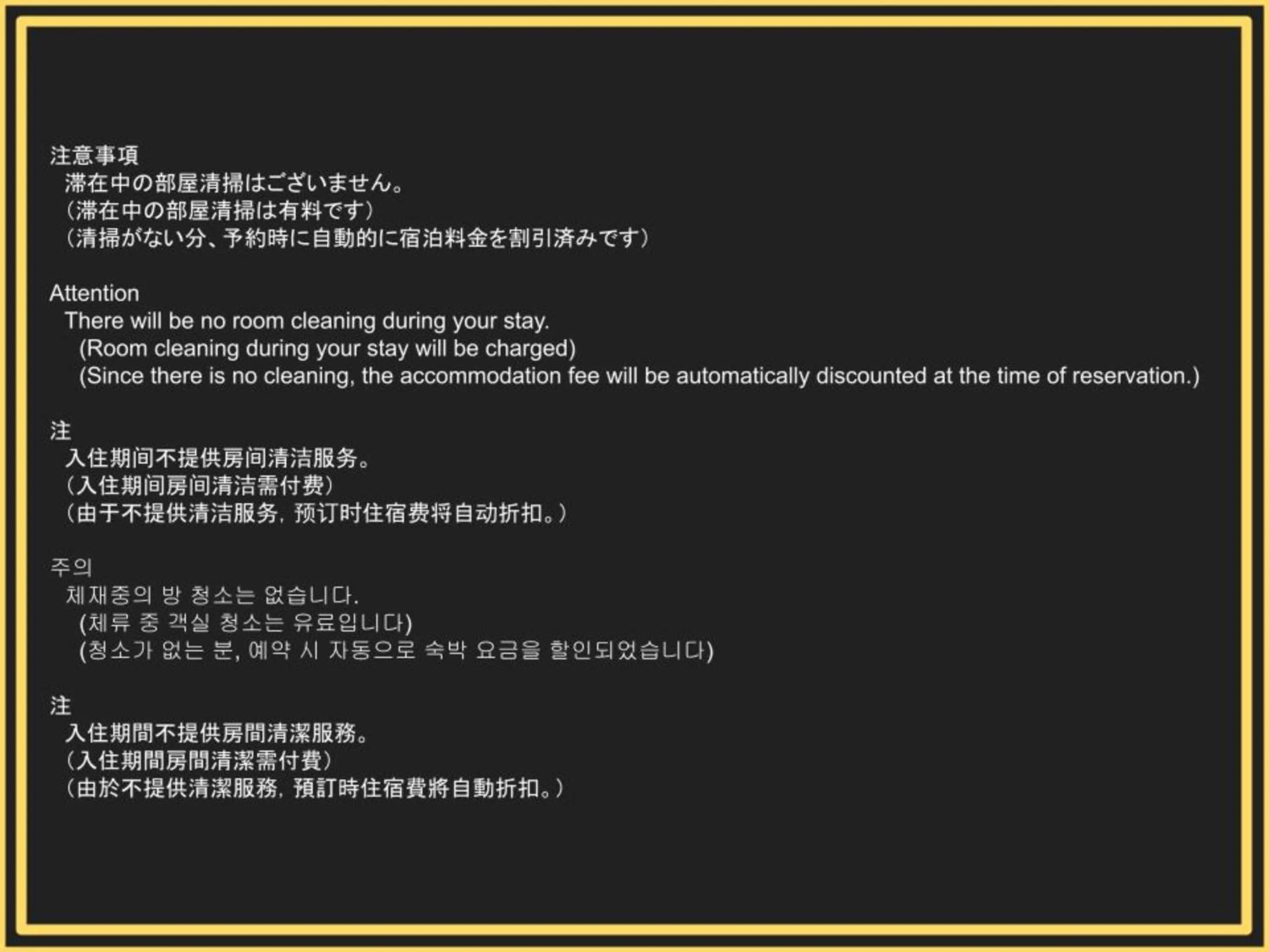 Other in Resort stay Bowen ~伊豆高原~