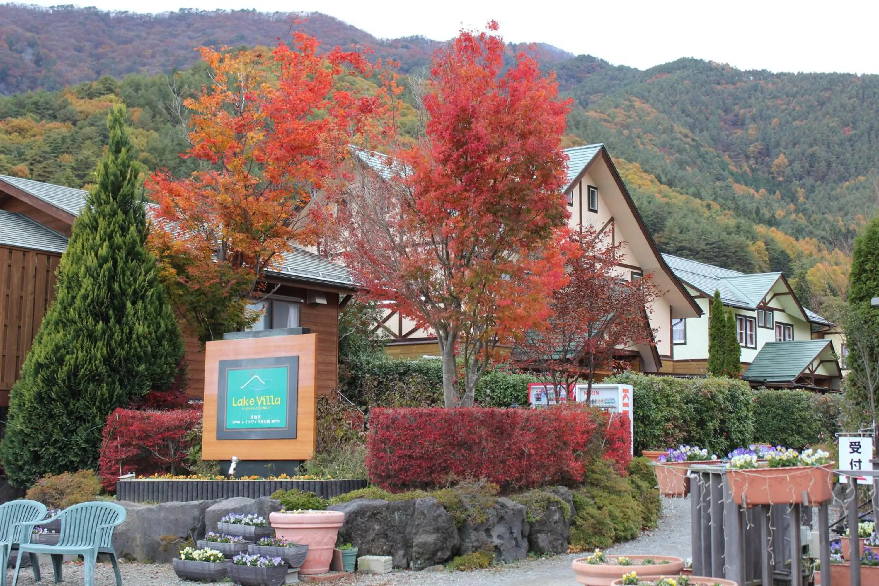 Property building in Lake Villa Kawaguchiko