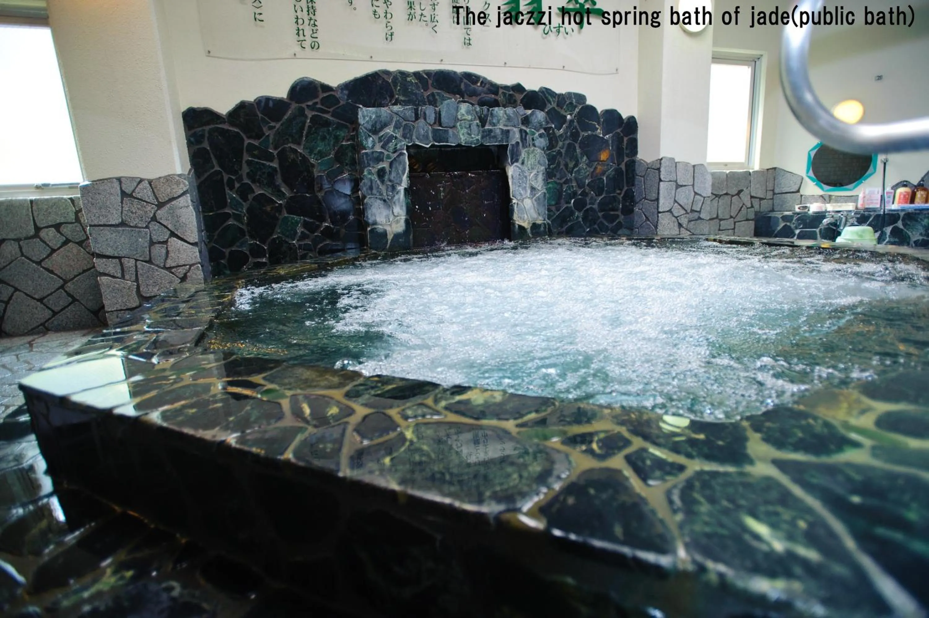 Hot Spring Bath in Yuzawa New Otani