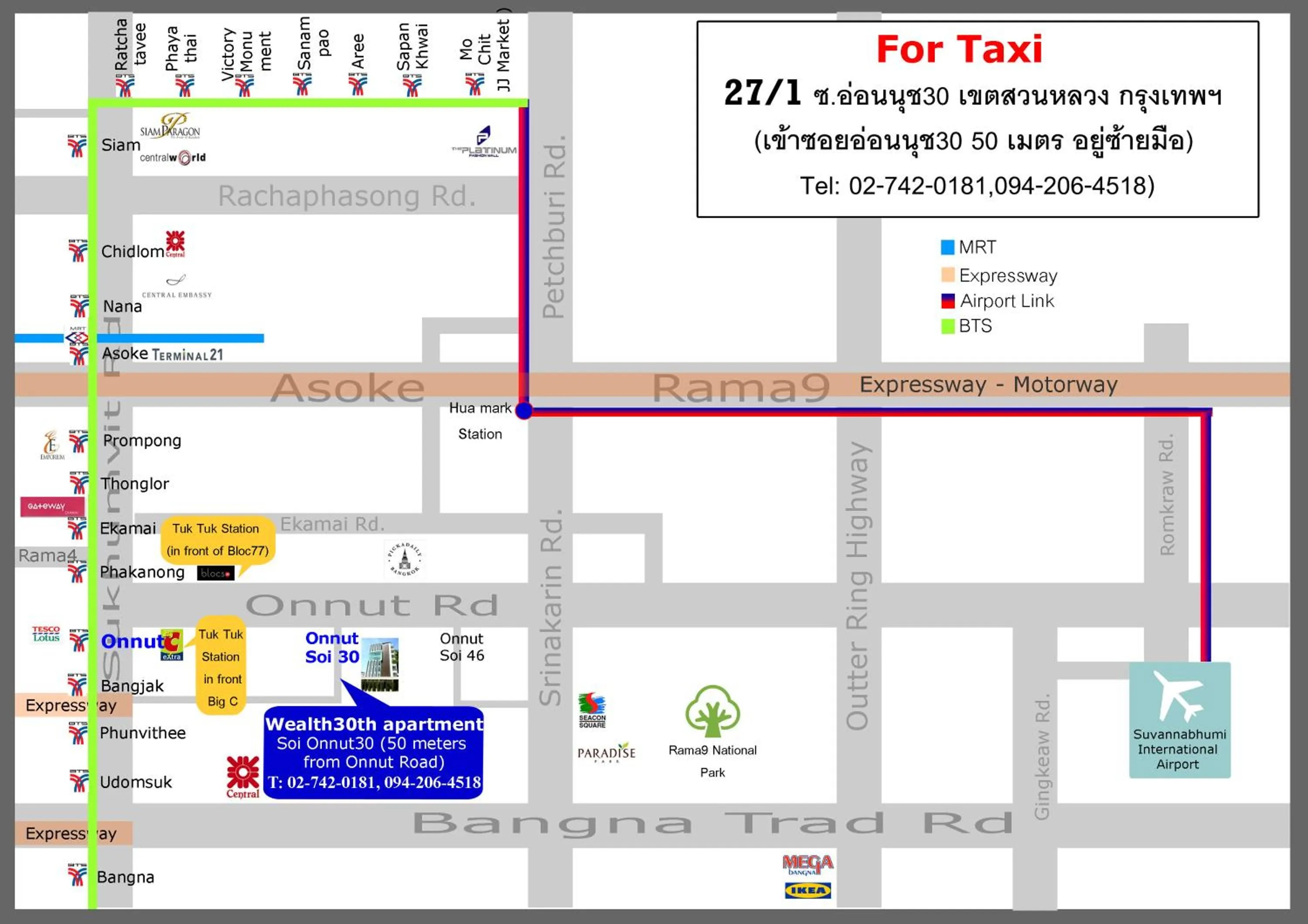 Other in Wealth 30th