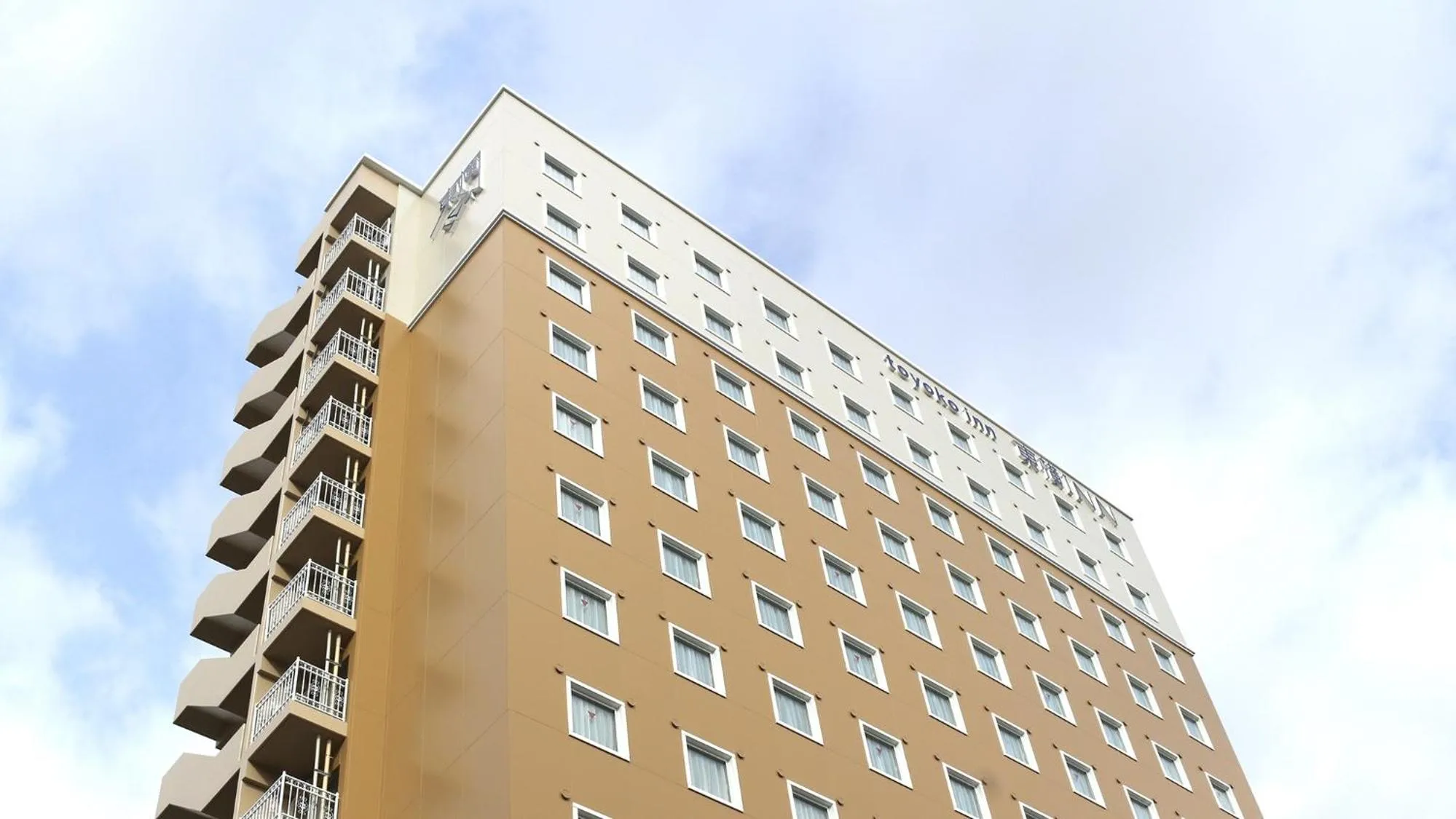 Property logo or sign in Toyoko Inn Kasukabe-eki Nishi-guchi
