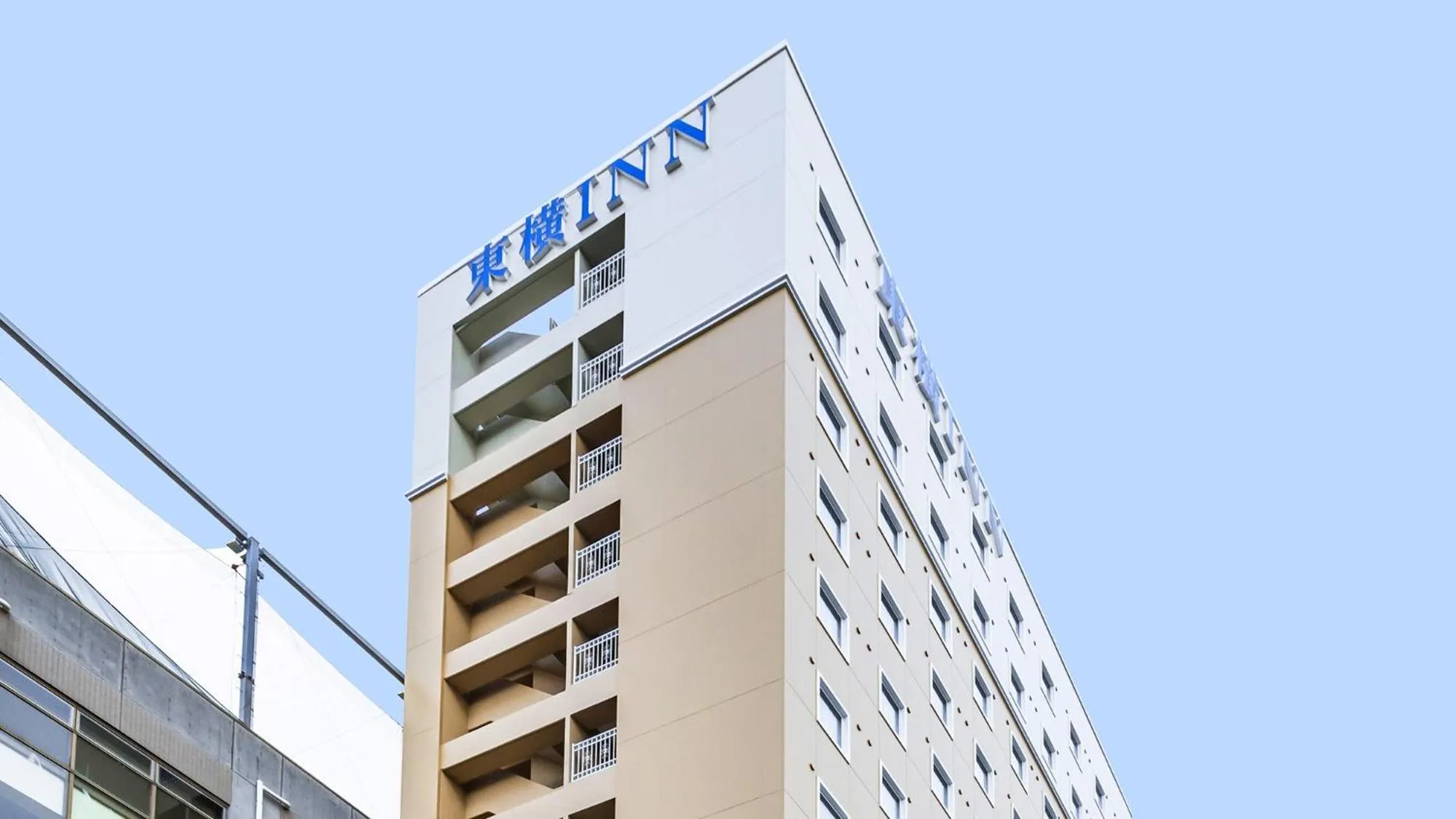 Property logo or sign in Toyoko Inn Kita-asaka-eki Nishi-guchi