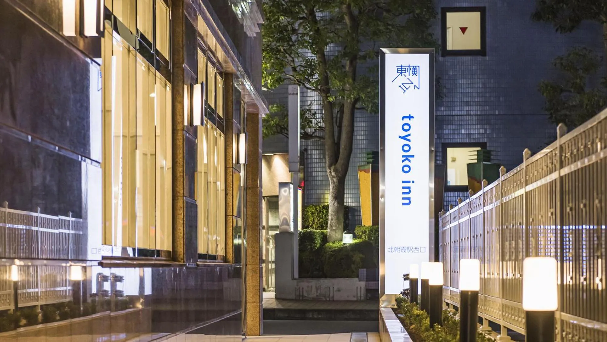 Property building in Toyoko Inn Kita-asaka-eki Nishi-guchi