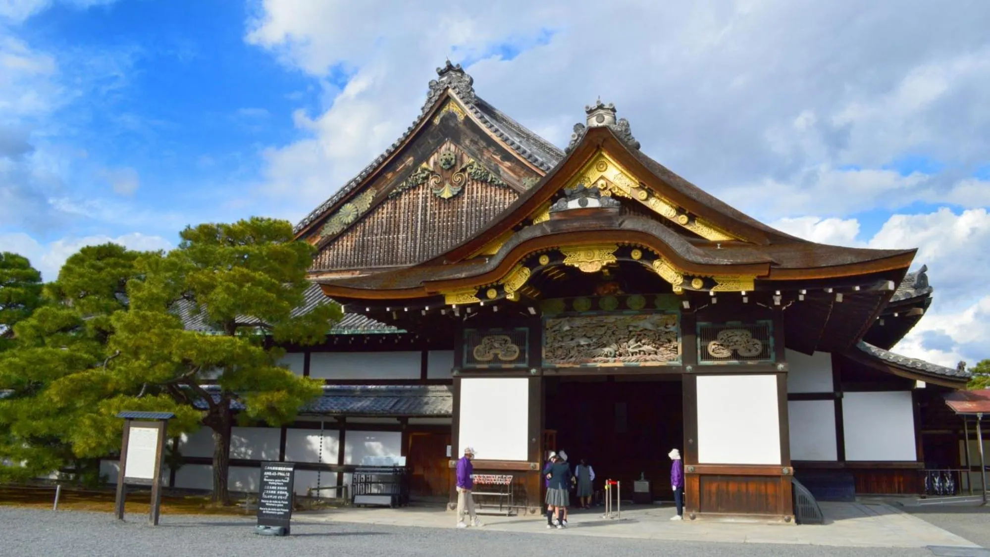 Nearby landmark in Toyoko Inn Kyoto Nijojo Minami
