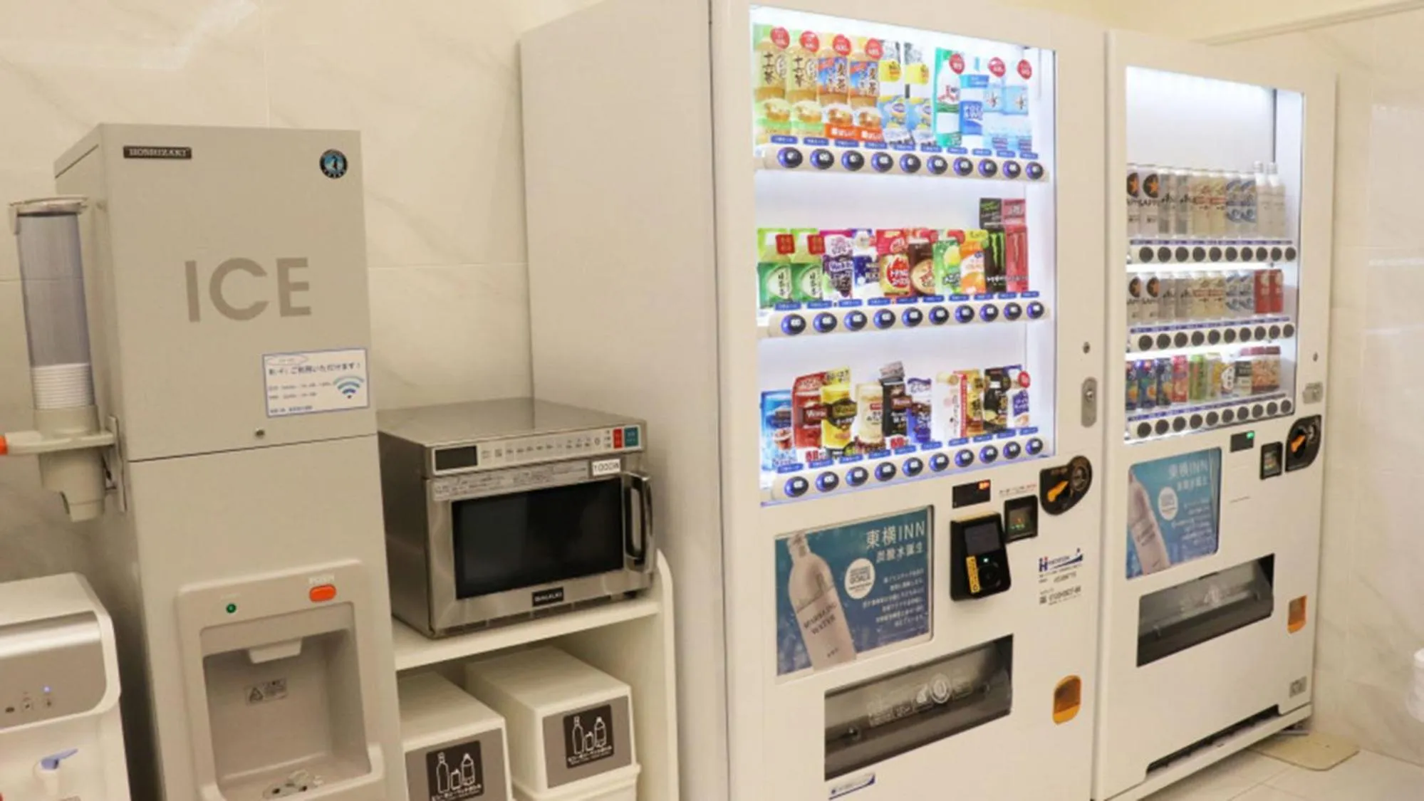 vending machine in Toyoko Inn Kyoto Nijojo Minami