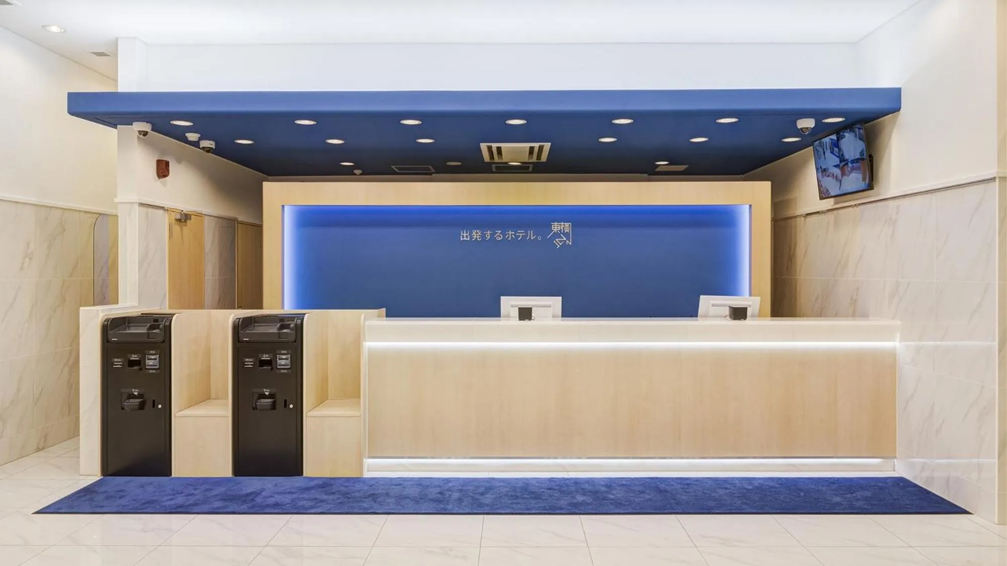 Lobby or reception in Toyoko Inn Kyoto Nijojo Minami