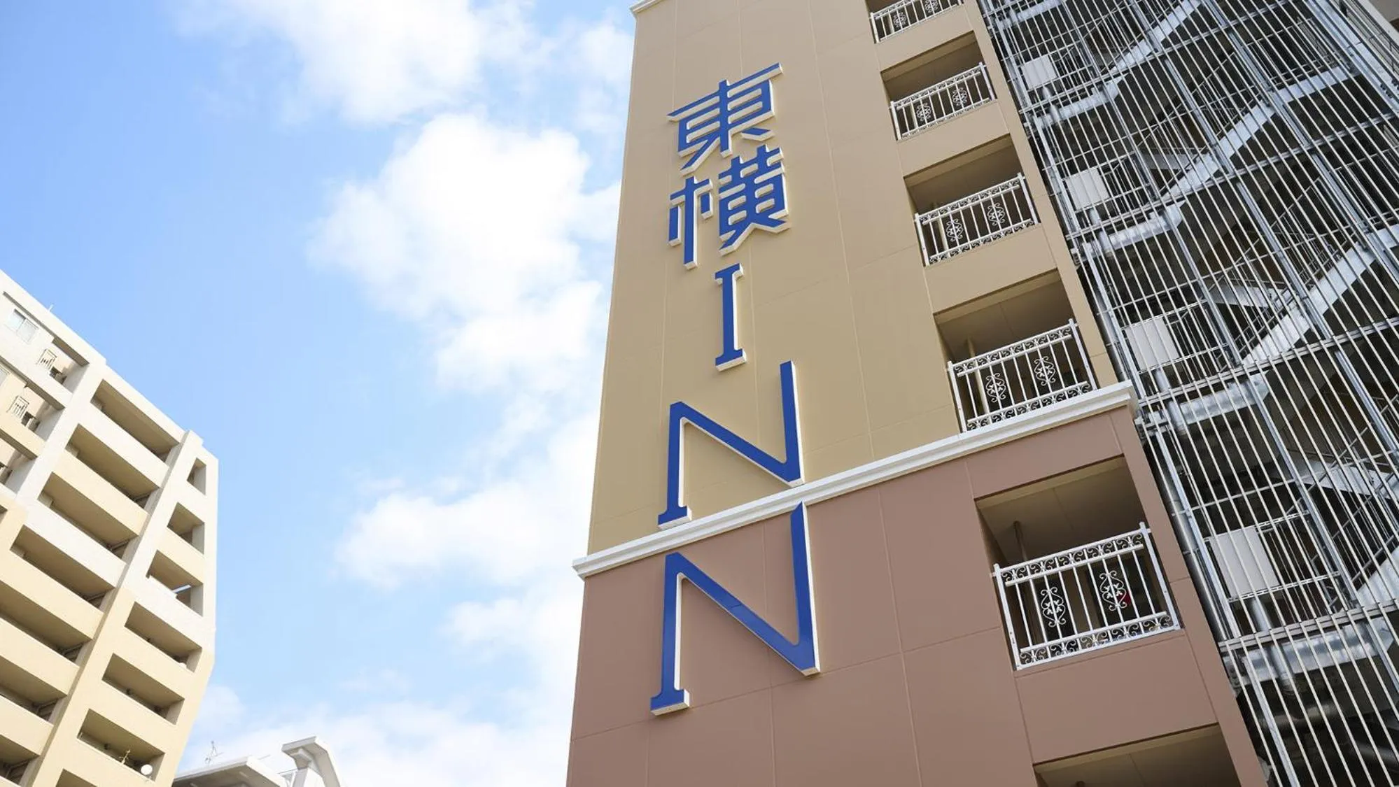 Property logo or sign in Toyoko Inn Kyoto Nijojo Minami