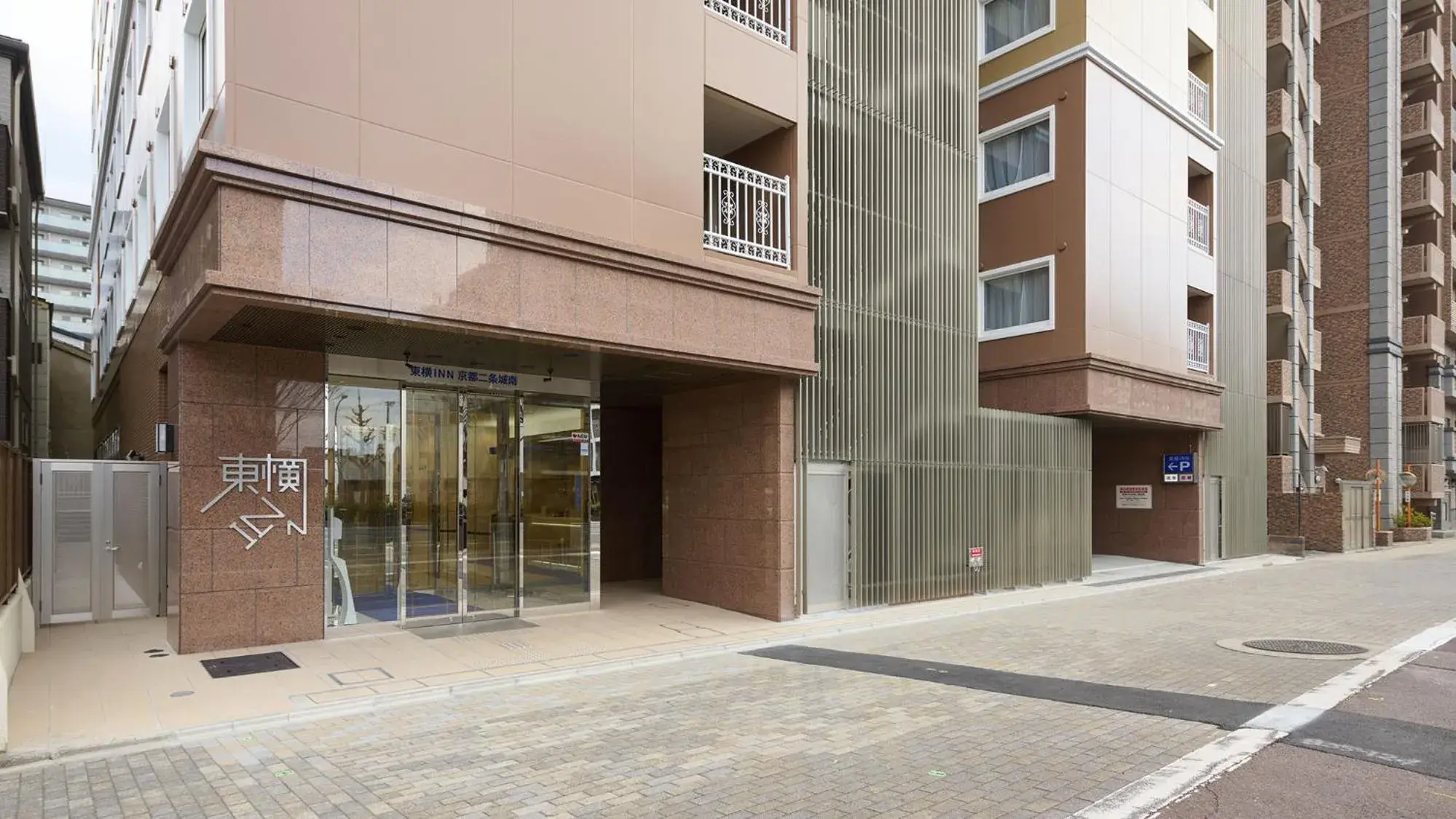 Facade/entrance in Toyoko Inn Kyoto Nijojo Minami Facade/entrance in Toyoko Inn Kyoto Nijojo Minami