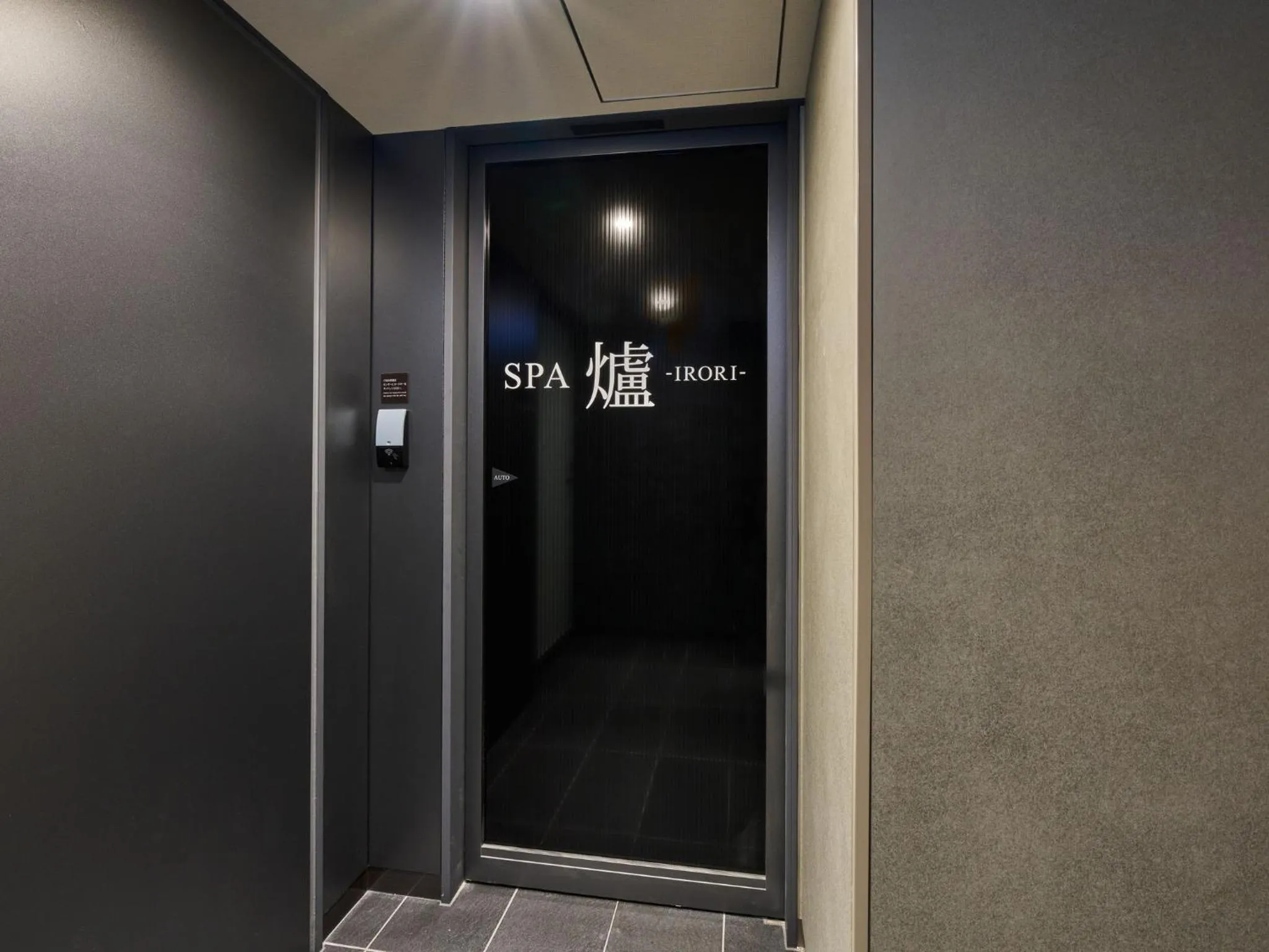 Spa and wellness centre/facilities in Villa Fontaine Grand Osaka Umeda