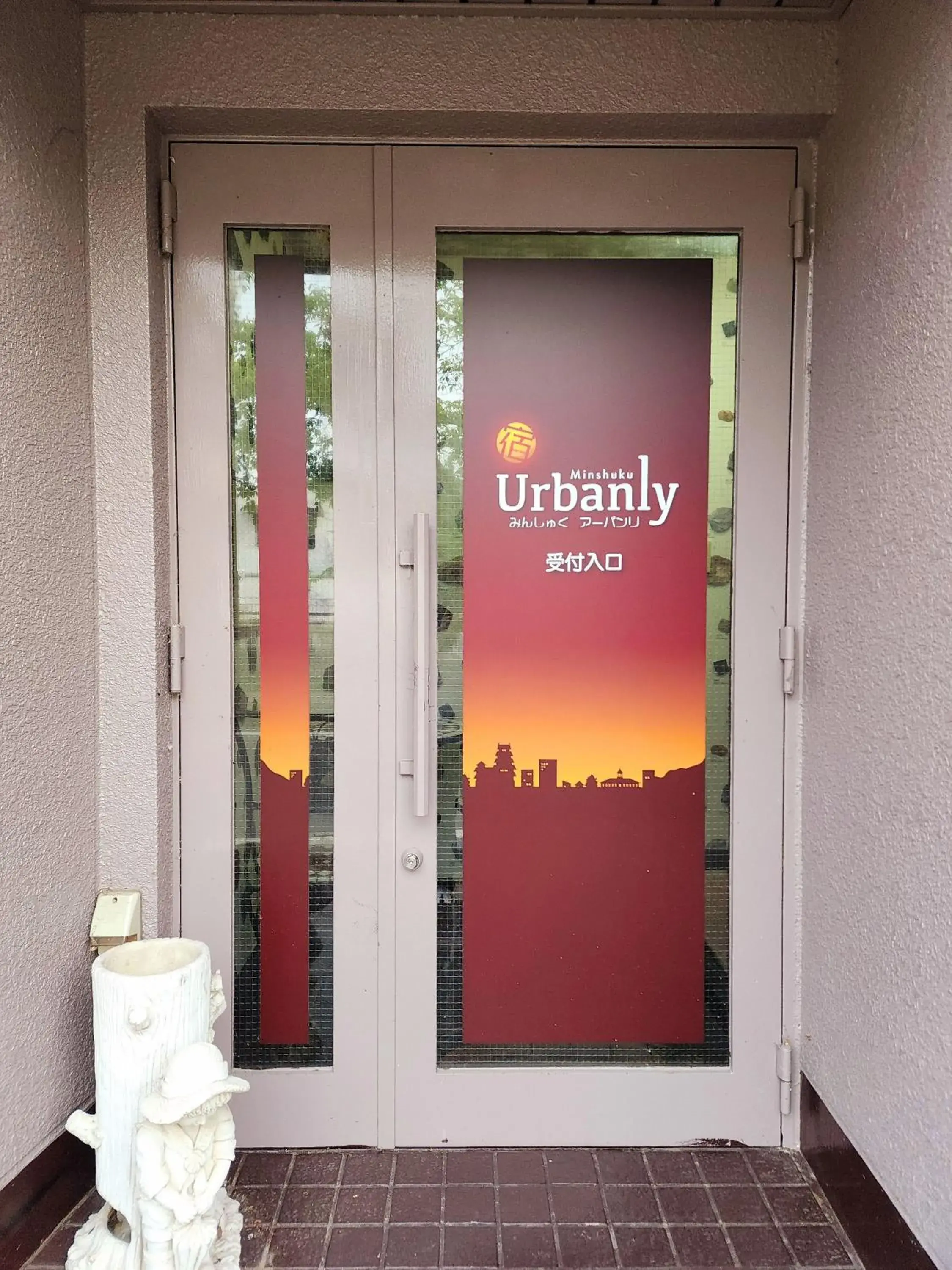 Minshuku Urbanly Minshuku Urbanly