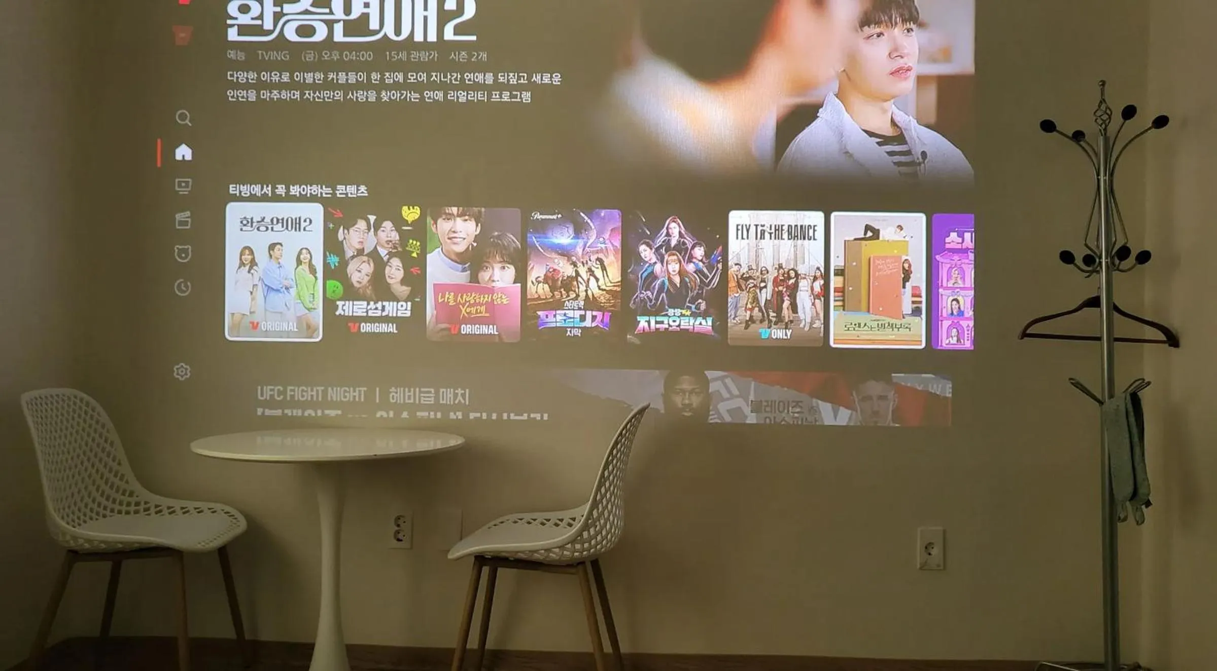 Decorative detail in Top Island Hotel