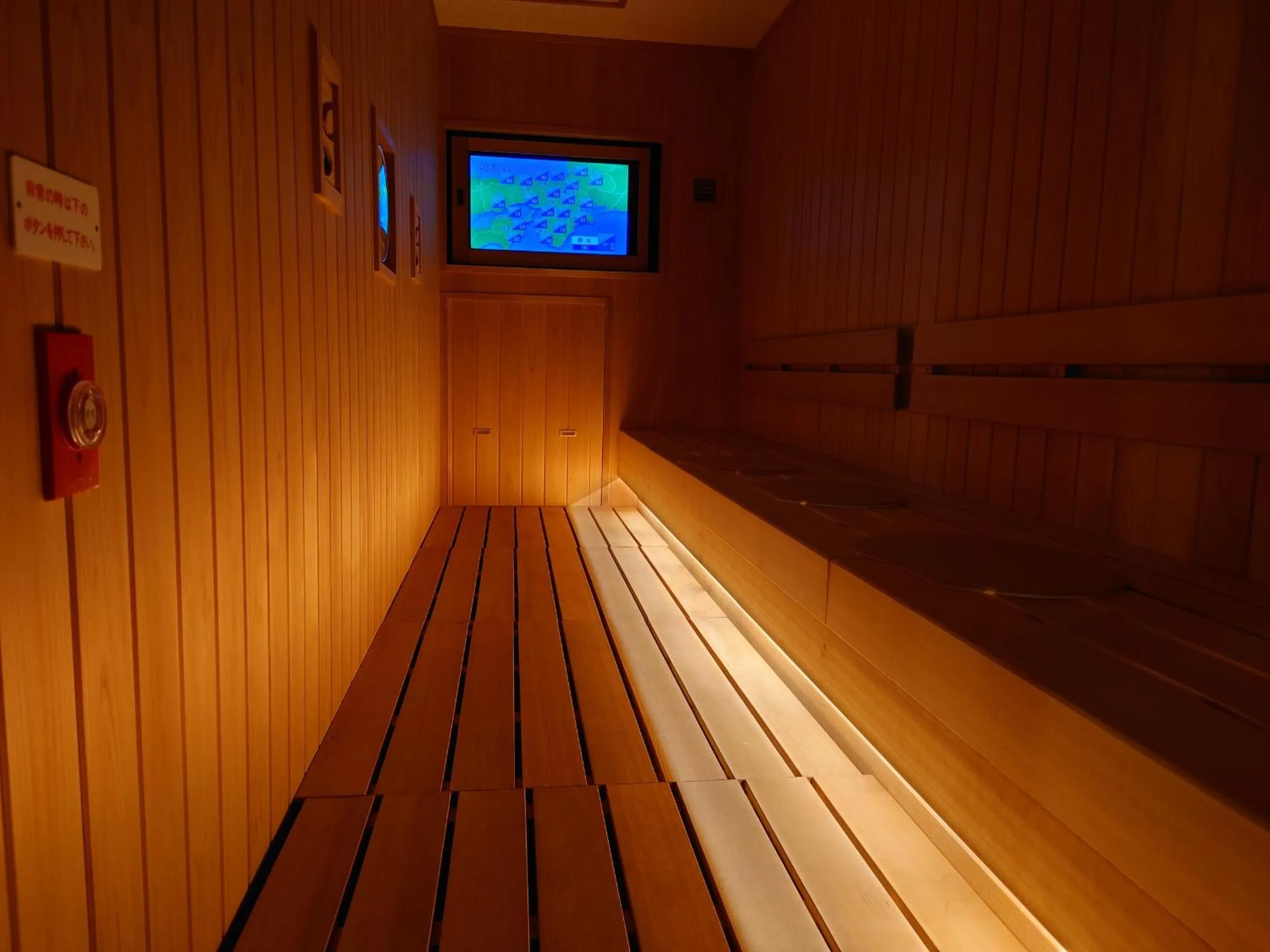 Sauna in ALA HOTEL KYOTO