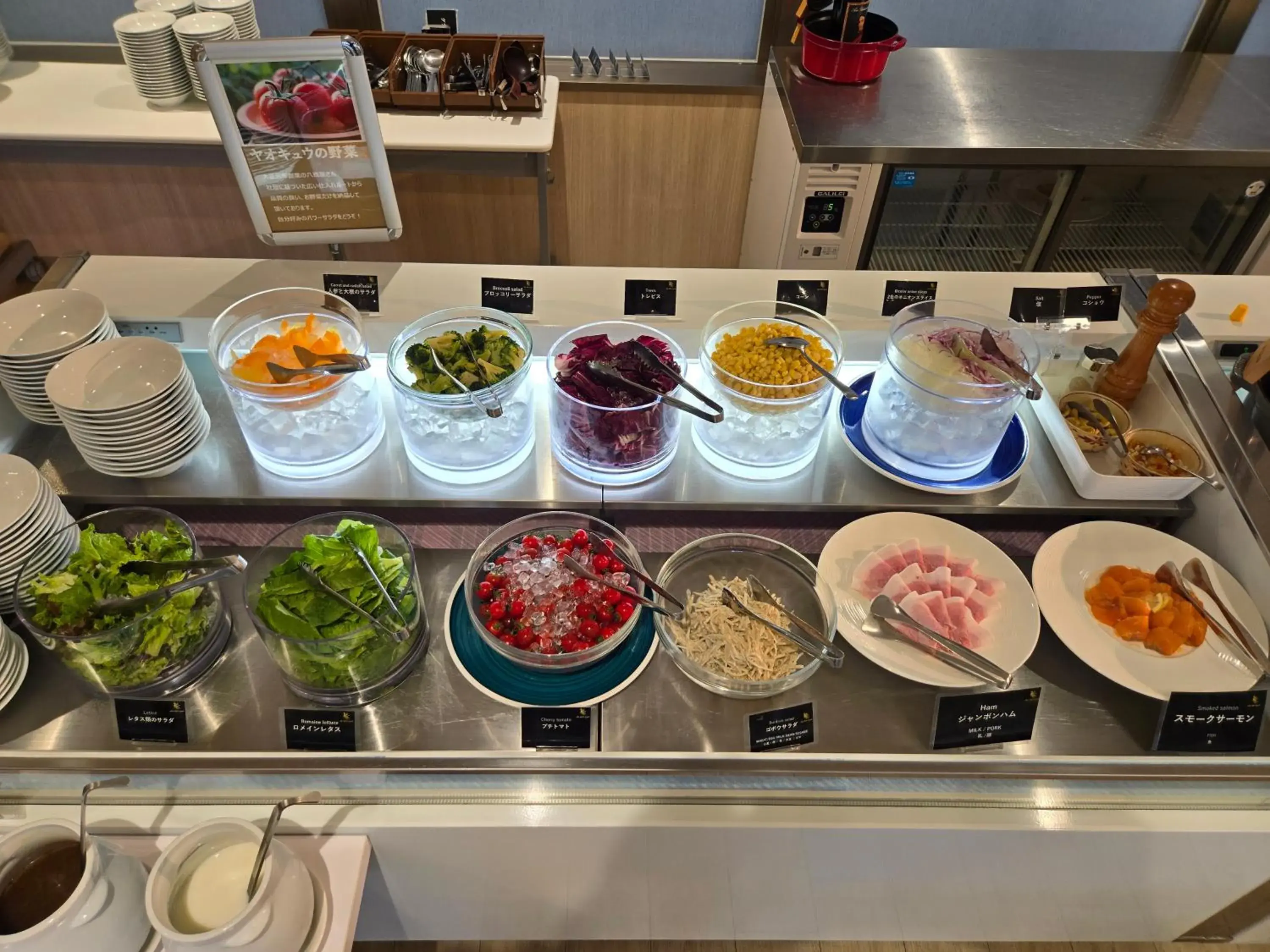 Restaurant/places to eat in ALA HOTEL KYOTO Restaurant/places to eat in ALA HOTEL KYOTO