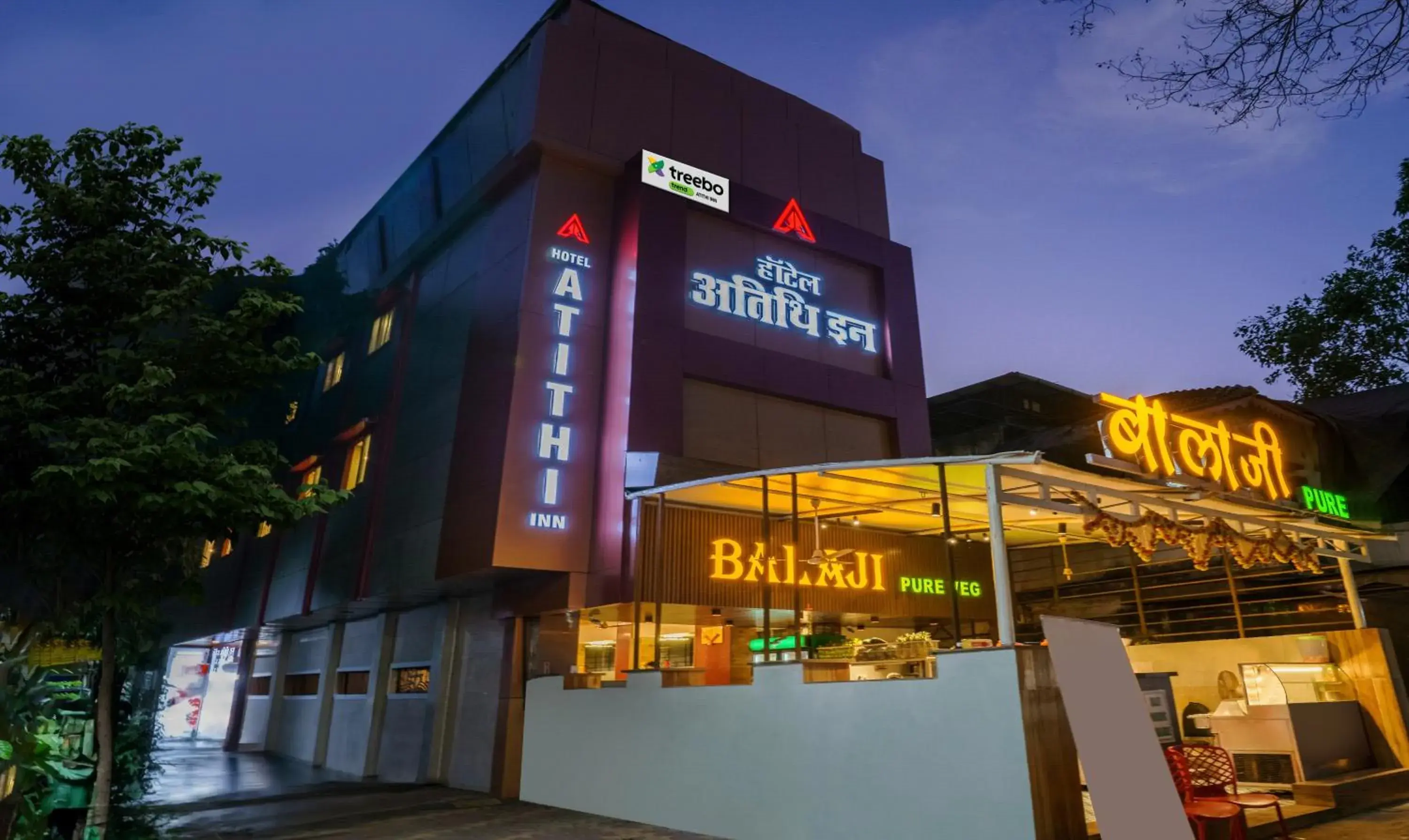 Facade/entrance in Treebo Atithi Inn Malad Facade/entrance in Treebo Atithi Inn Malad