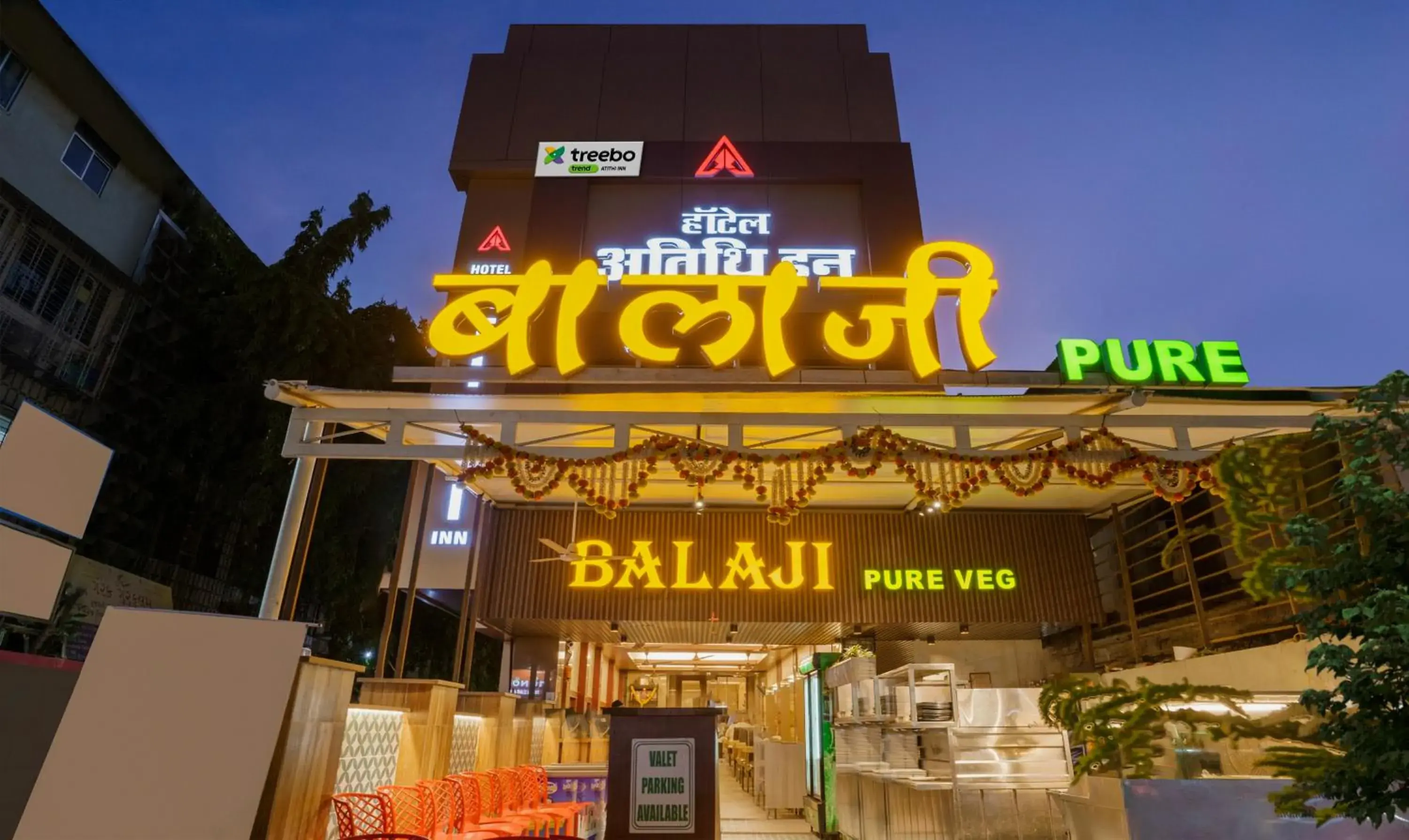 Facade/entrance in Treebo Atithi Inn Malad Facade/entrance in Treebo Atithi Inn Malad