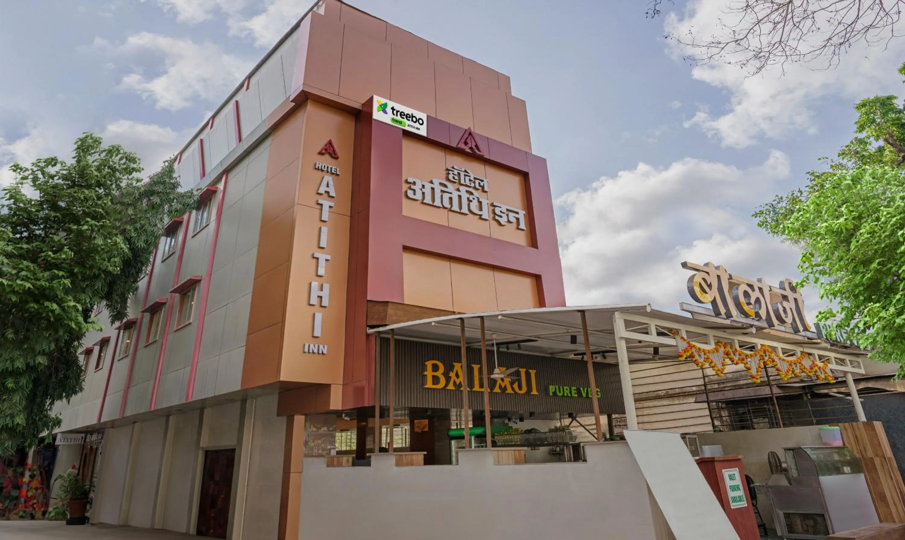 Facade/entrance in Treebo Atithi Inn Malad