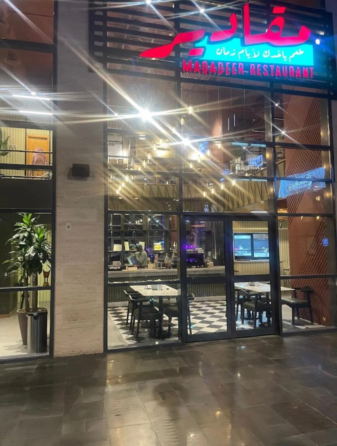 Restaurant/places to eat in Laten Suites Al Salim Plaza