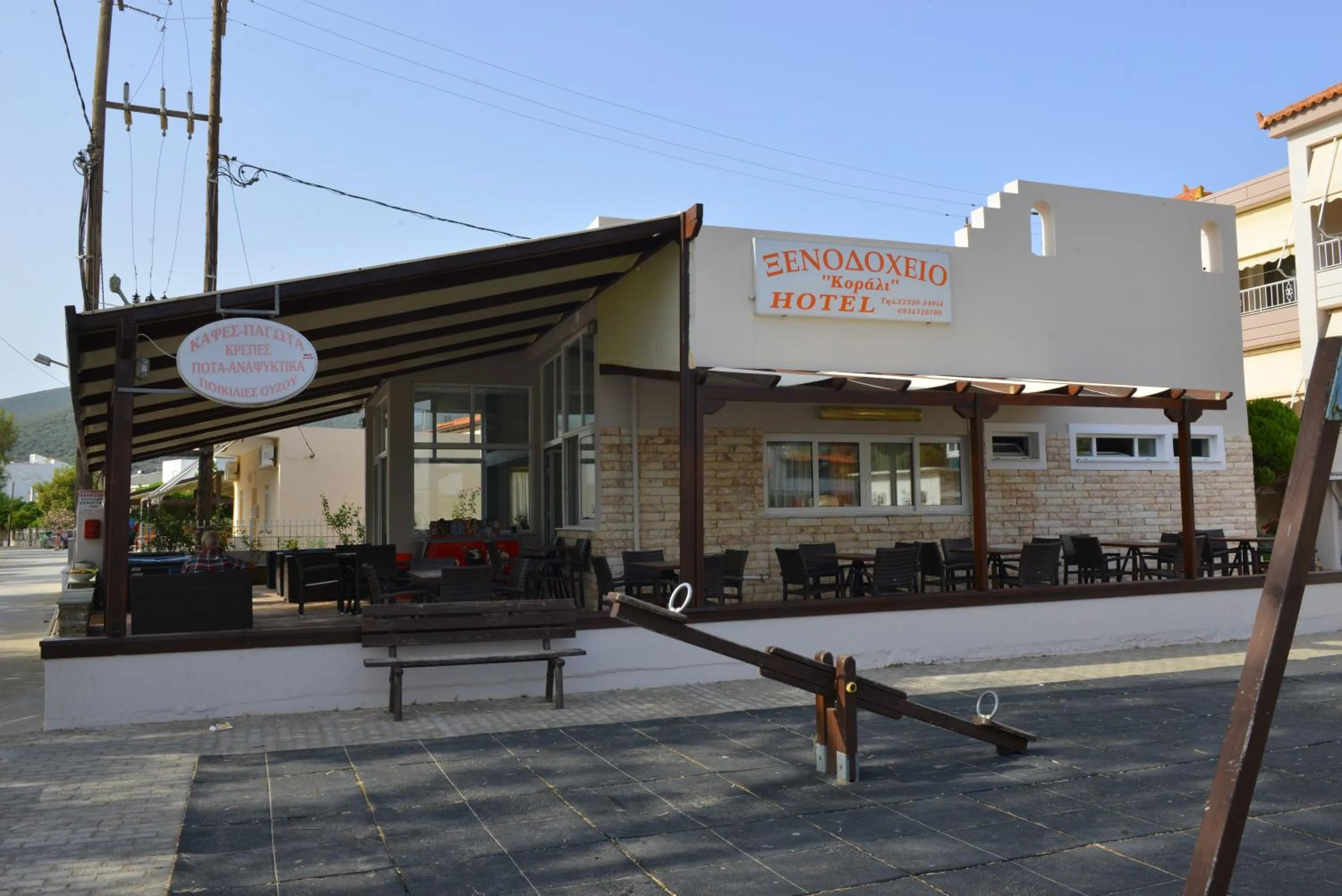 Restaurant/places to eat in Korali