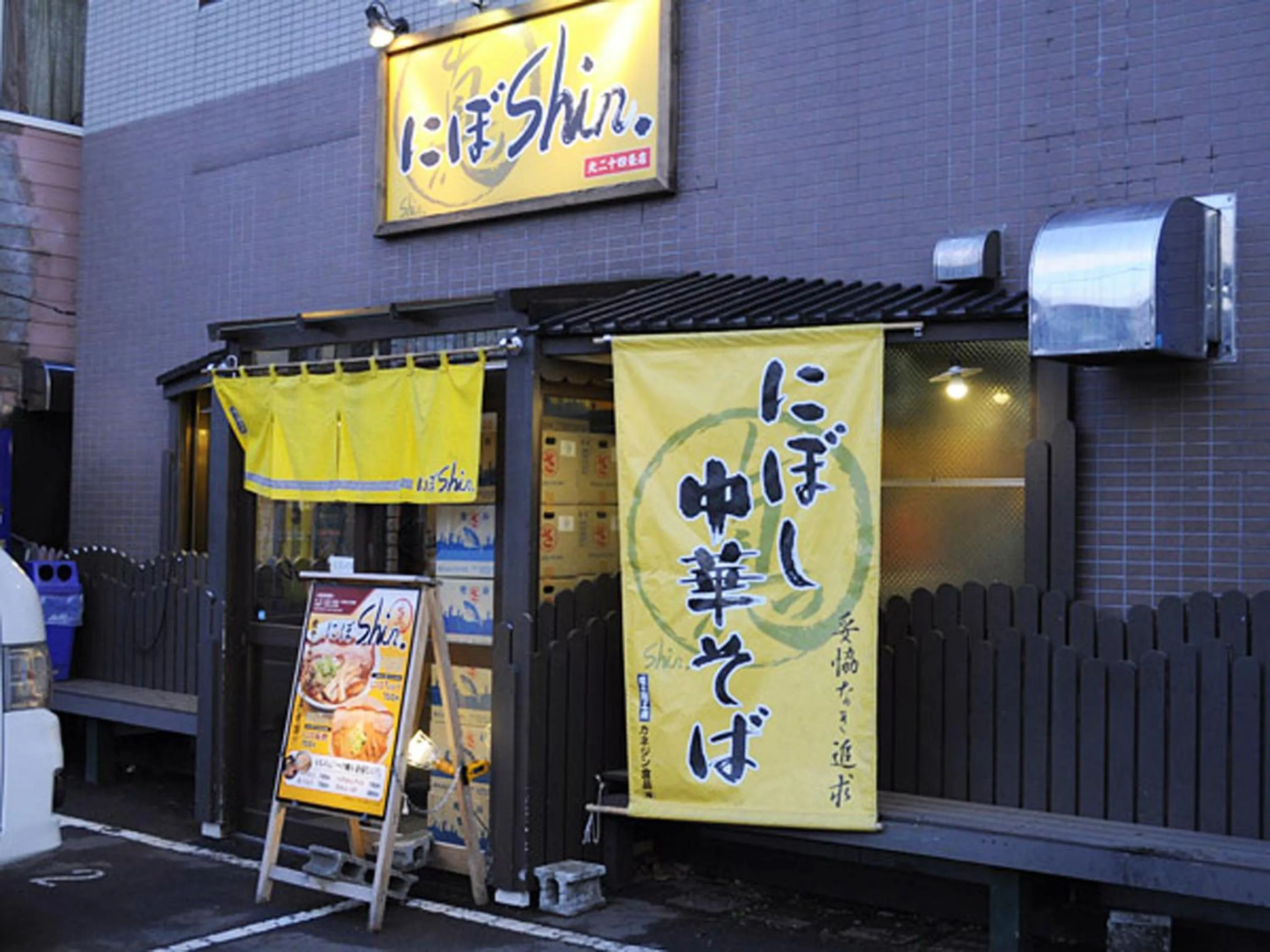 Neighbourhood in Hotel Sapporo Sun Plaza