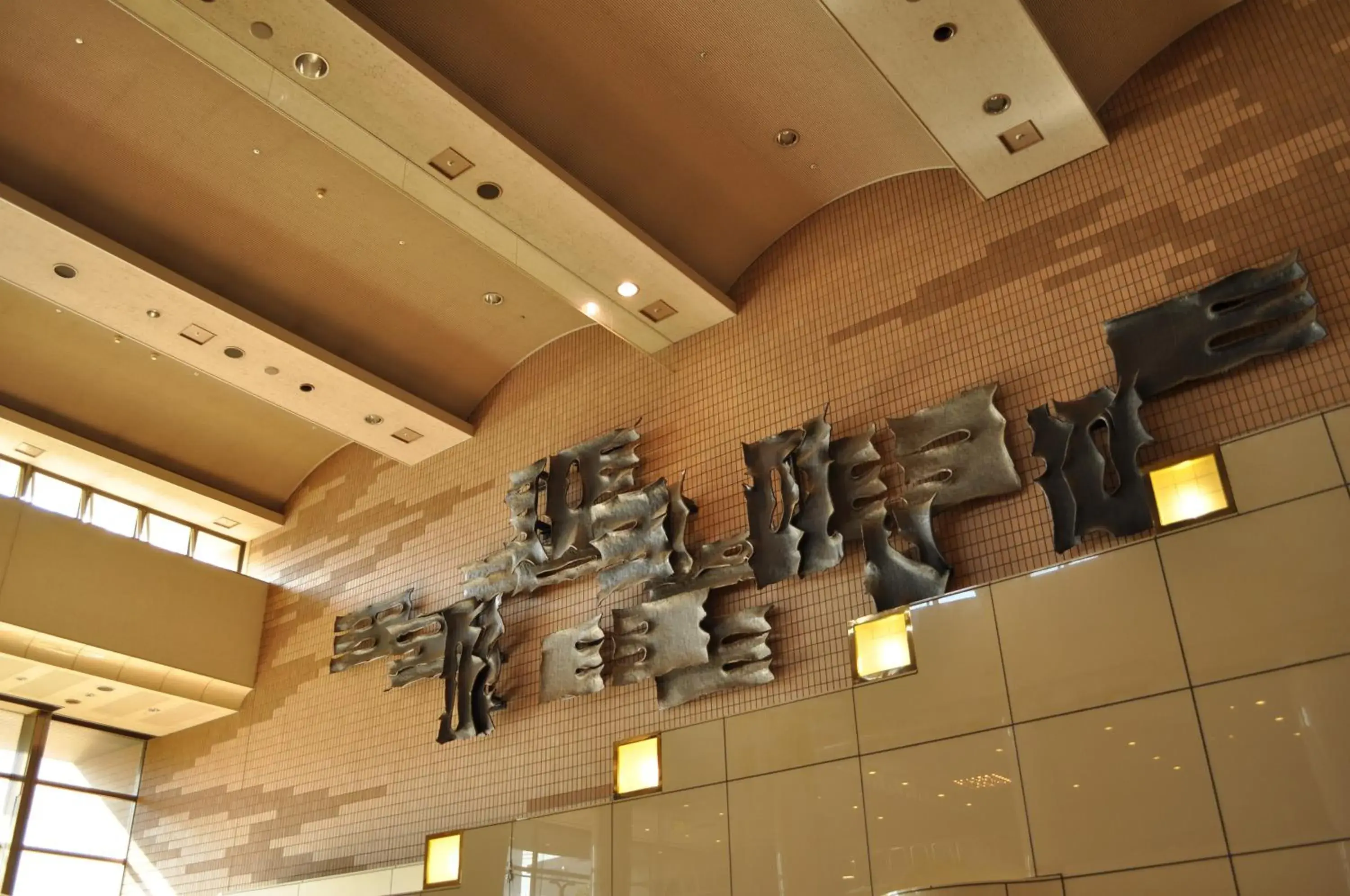 Hotel Sapporo Sun Plaza Hotel Sapporo Sun Plaza