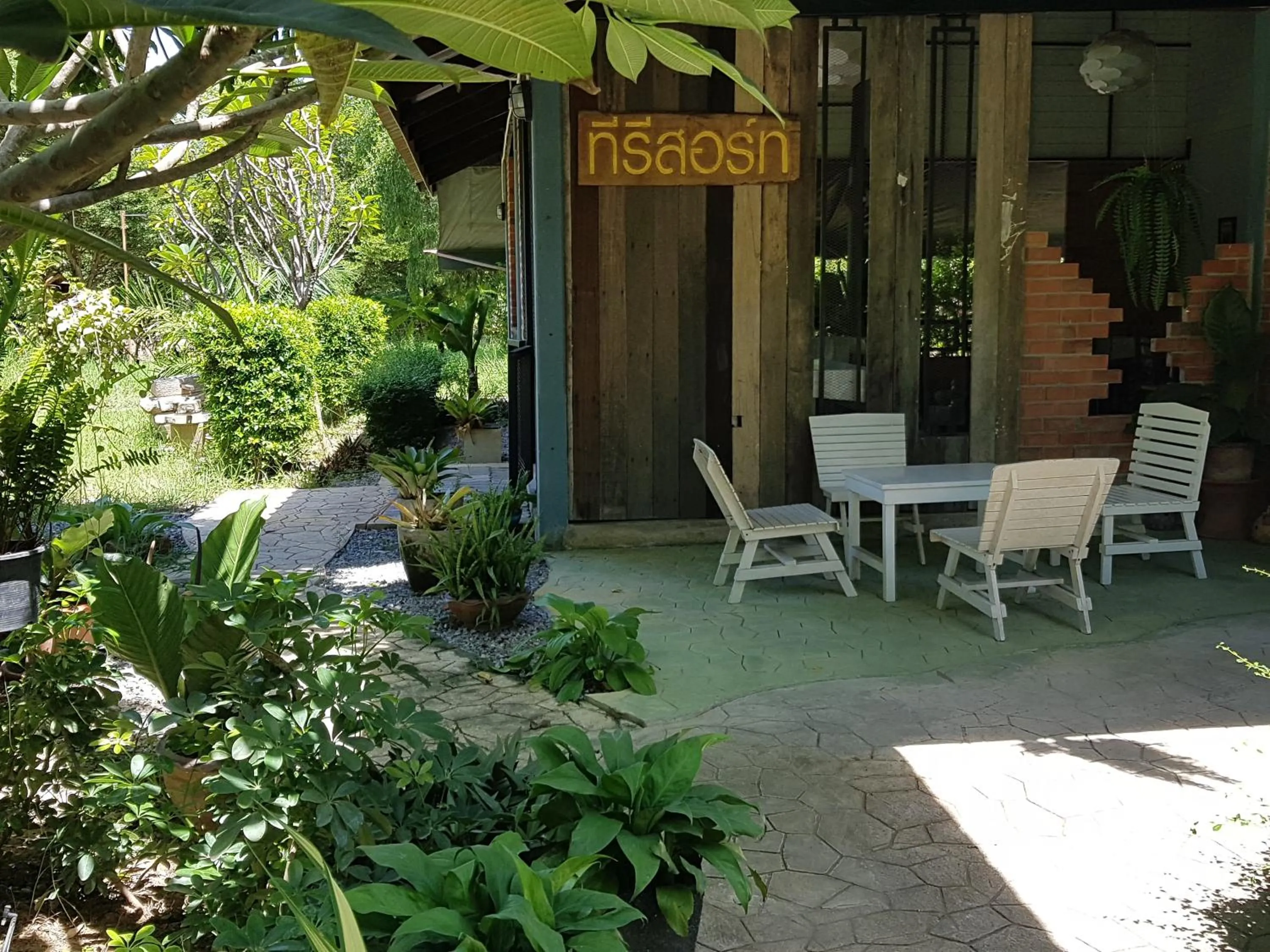 ที รีสอร์ท T Resort Suphanburi