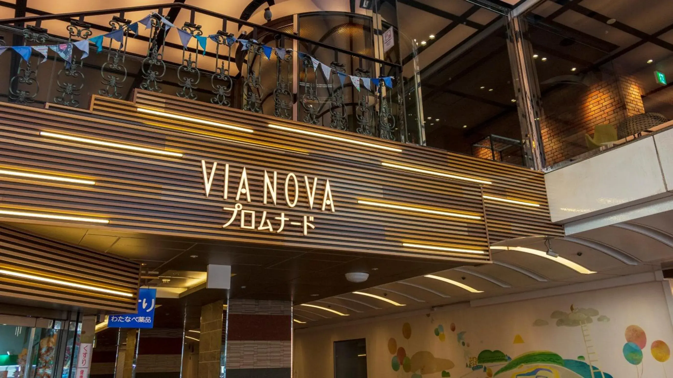 Property building in Hotel Global View Hachinohe Property building in Hotel Global View Hachinohe