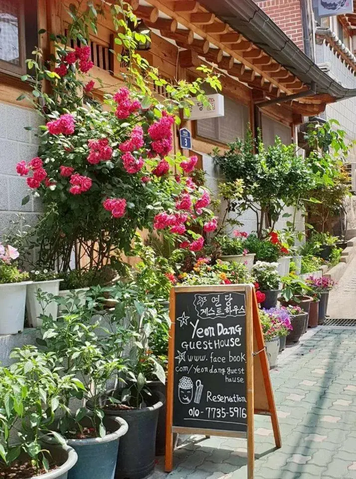 Yeon Dang Guesthouse Yeon Dang Guesthouse