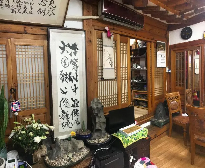 Yeon Dang Guesthouse