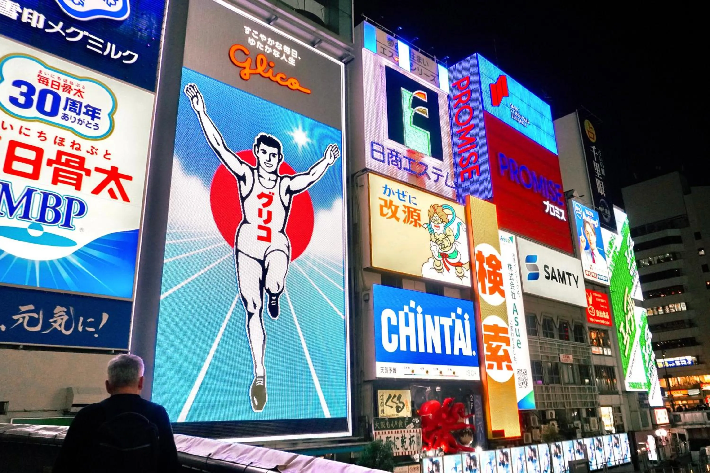 Nearby landmark in Travelodge Honmachi Osaka