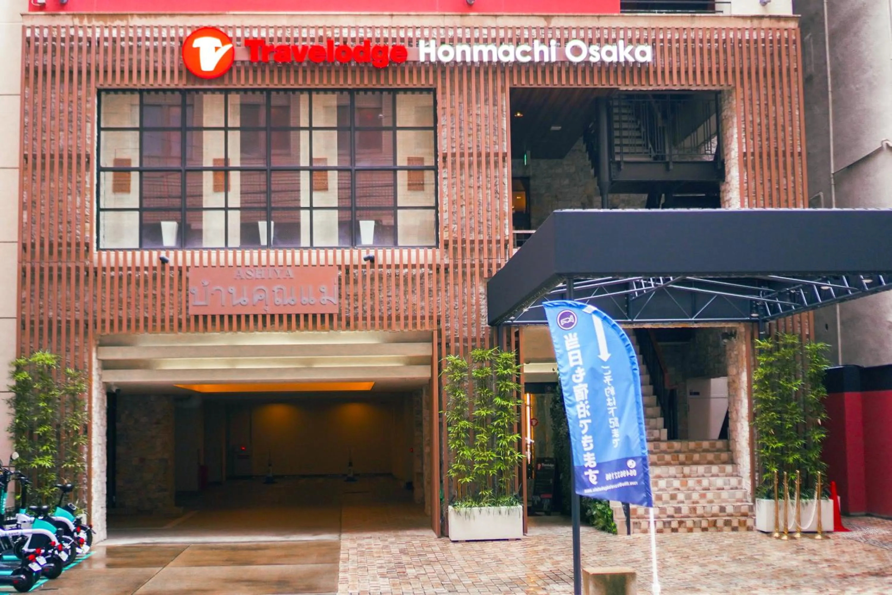 Property building in Travelodge Honmachi Osaka