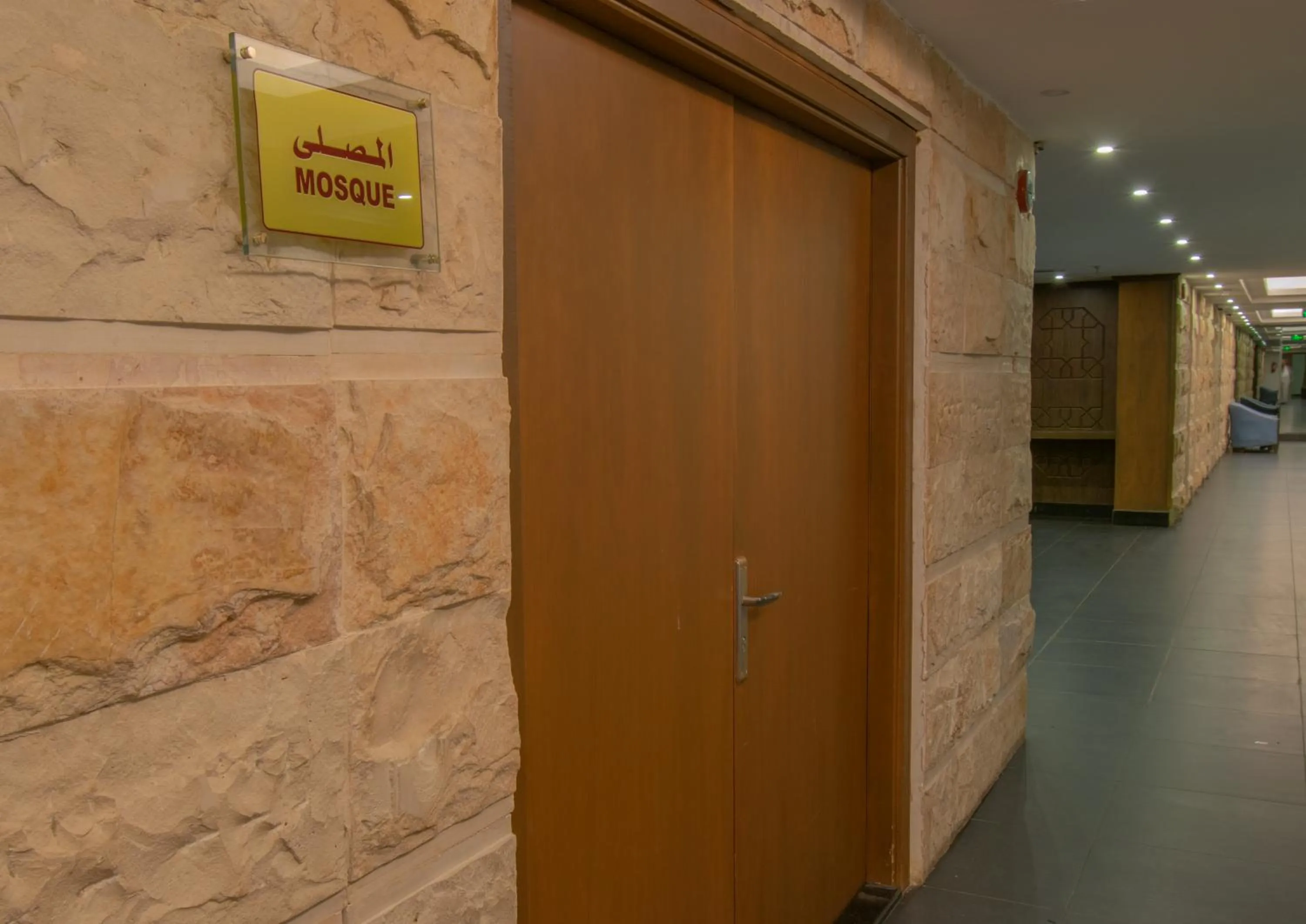 Property logo or sign in Al Massa Grand Hotel