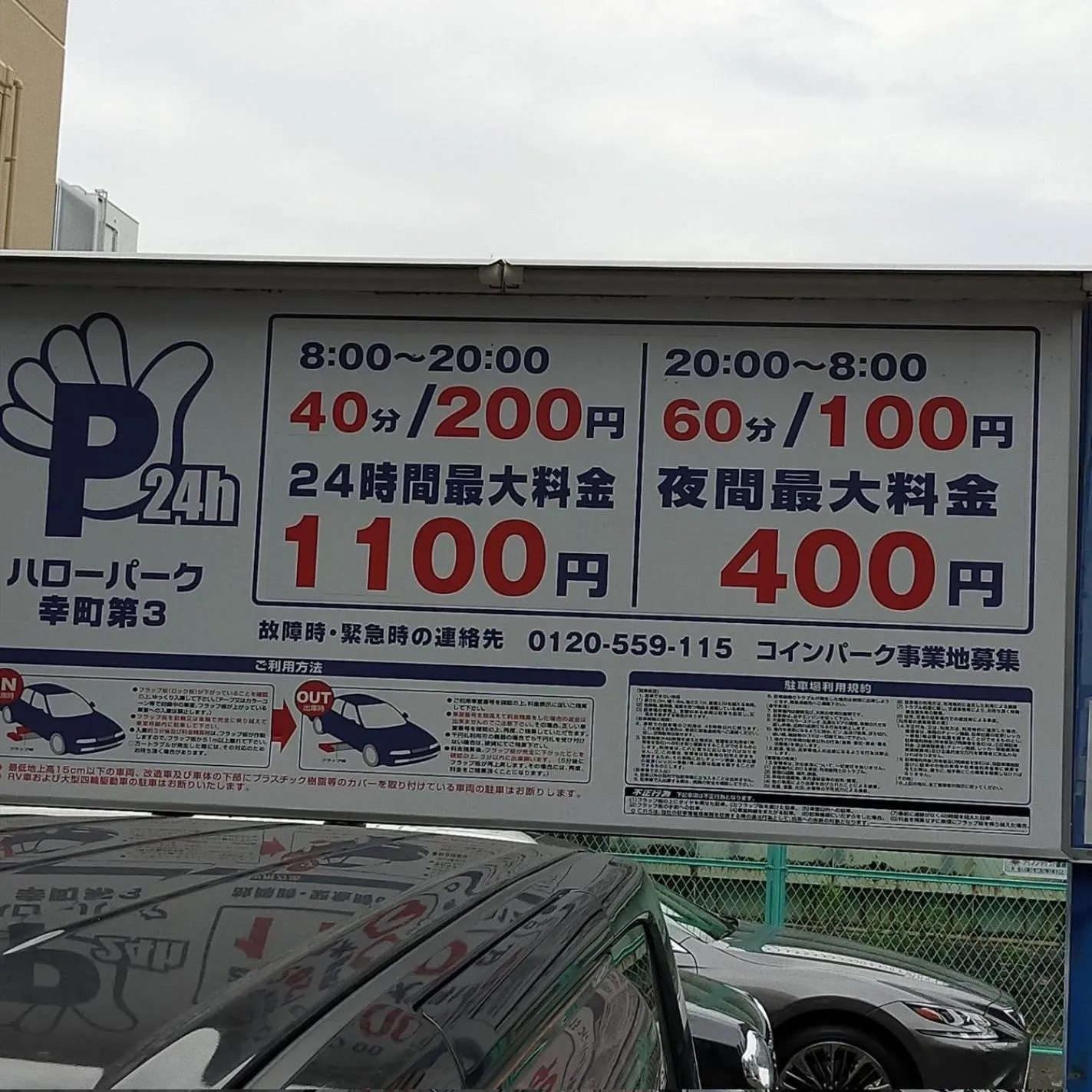 COTE sakuragawa "Room 201,301,401" - Vacation STAY 03148v