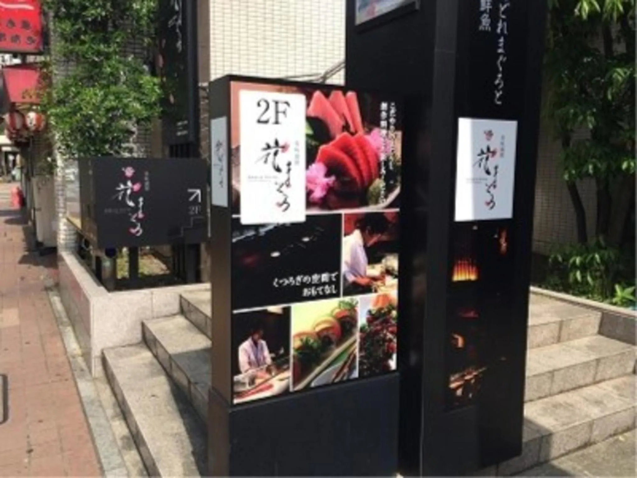 Bright Park Hotel - Vacation STAY 67879v