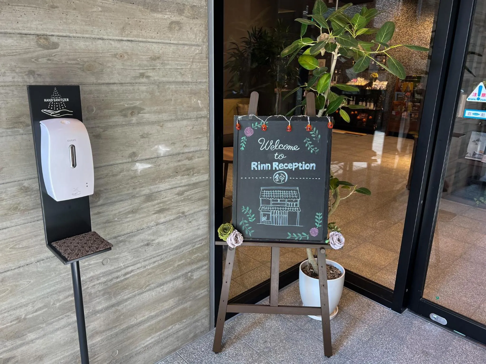 Facade/entrance in Rinn Kyoto Station