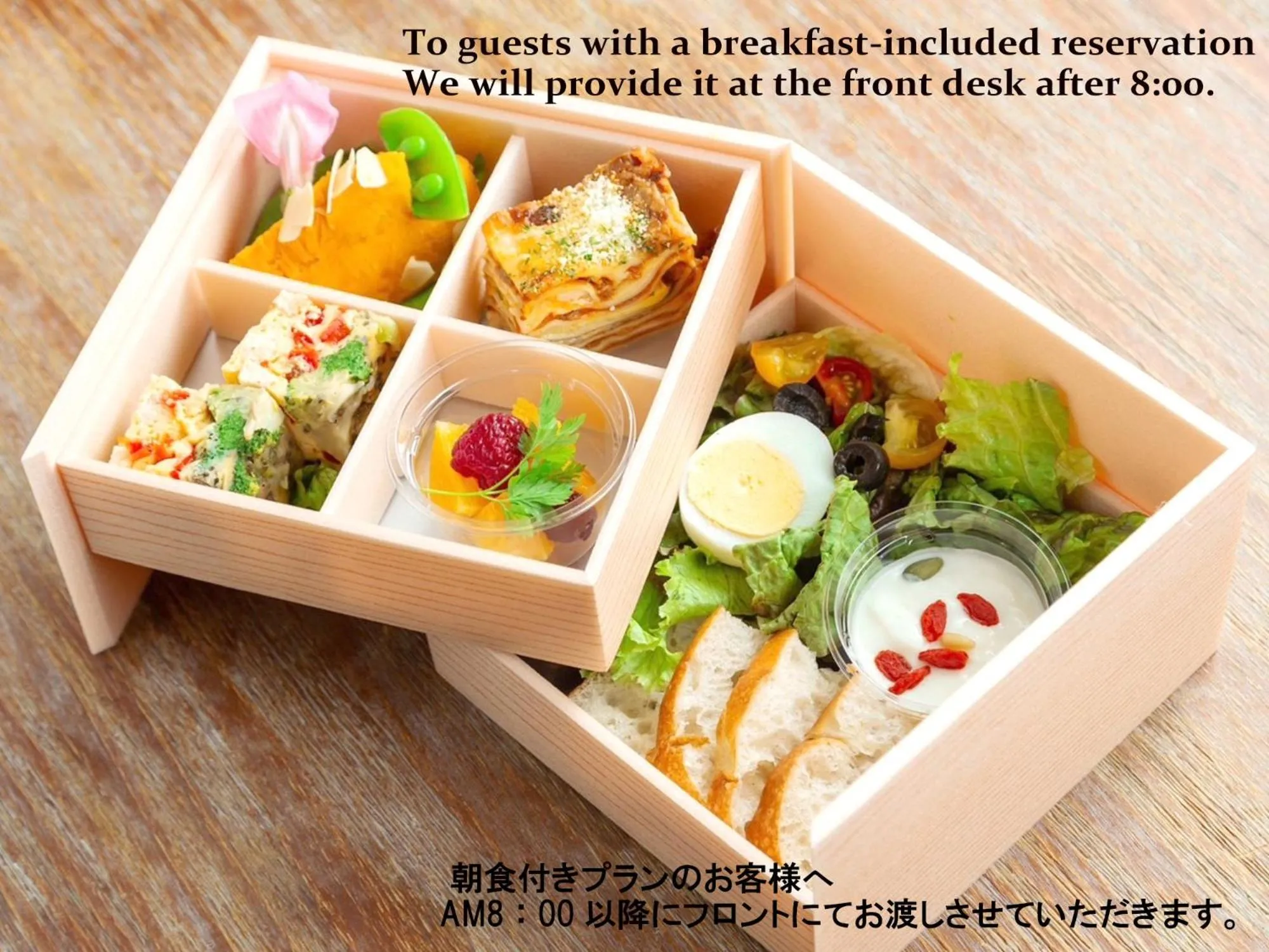 Food in Rinn Kyoto Station